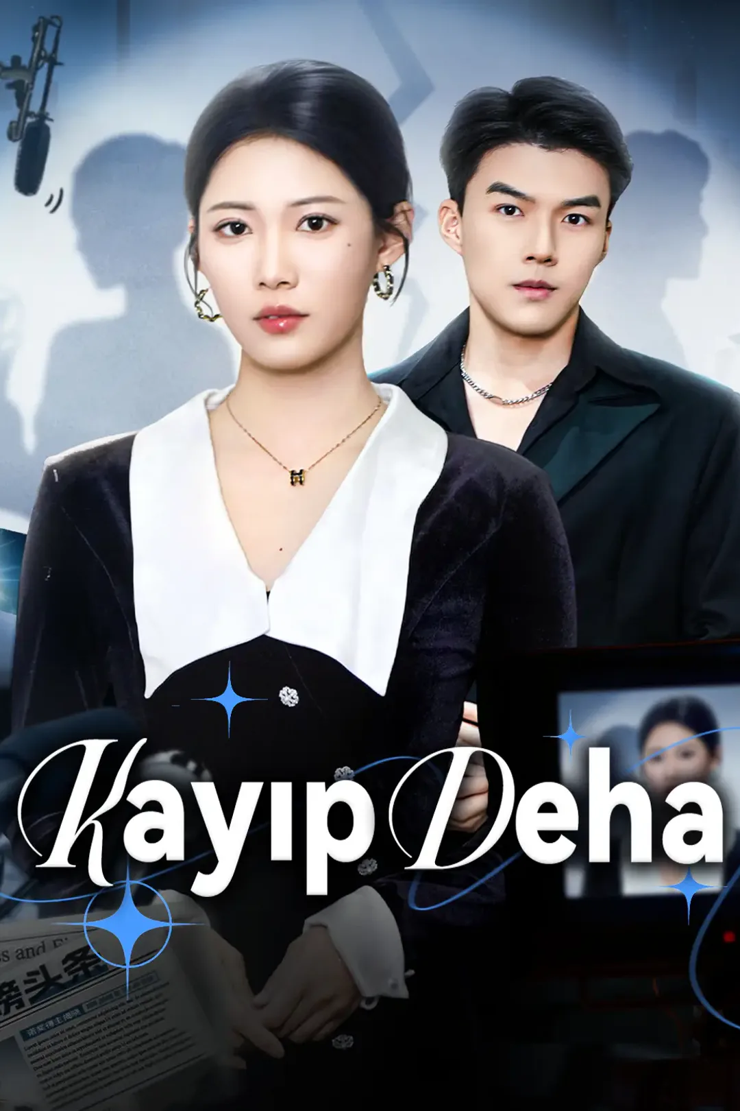 Kayıp Deha afişi
