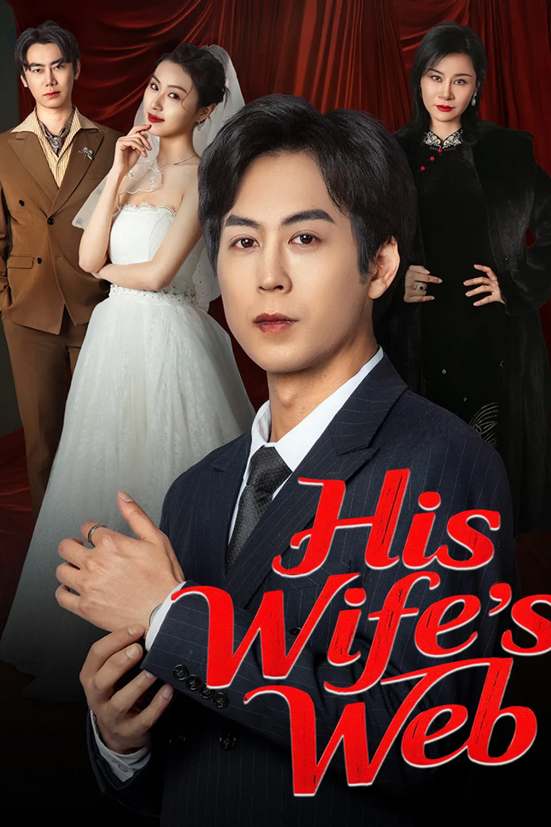 His Wife’s Web poster