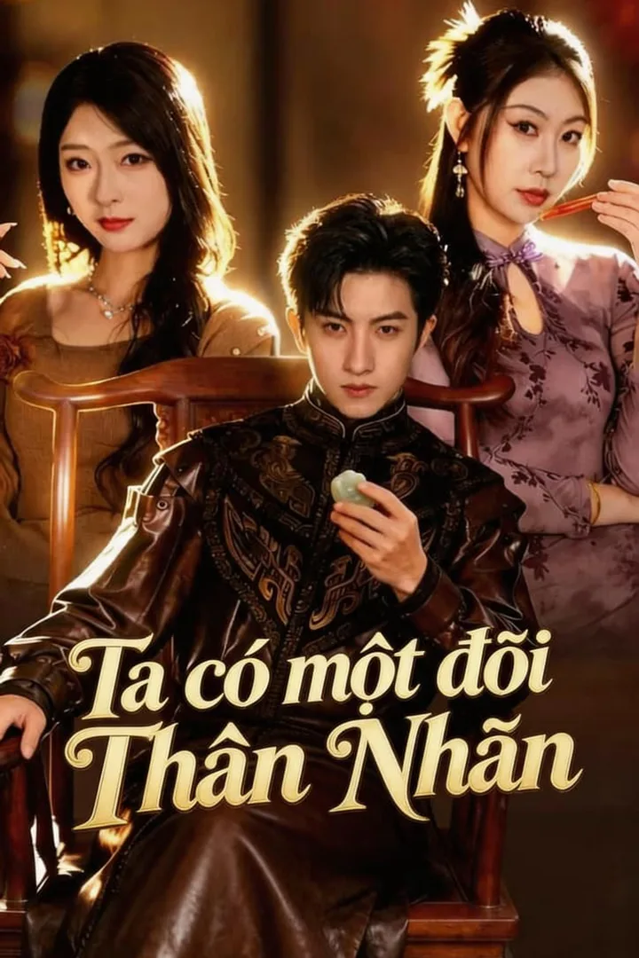Poster phim Ta có một đôi Thần Nhãn