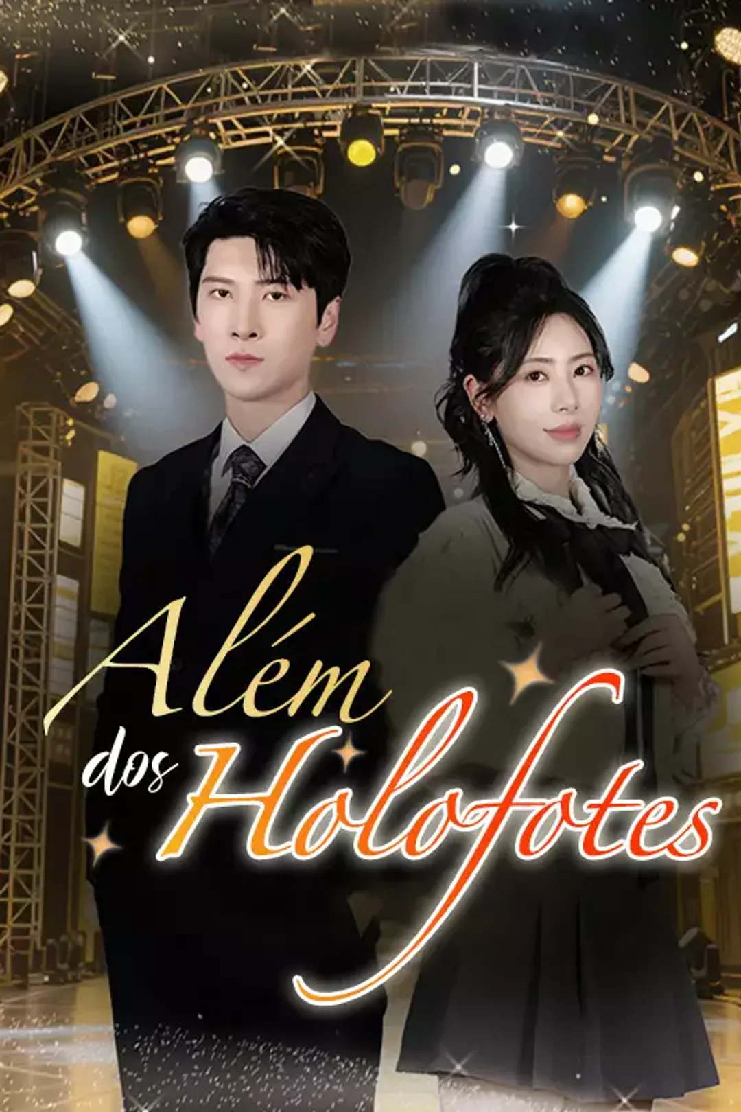 Pôster de [cc] Além dos Holofotes
