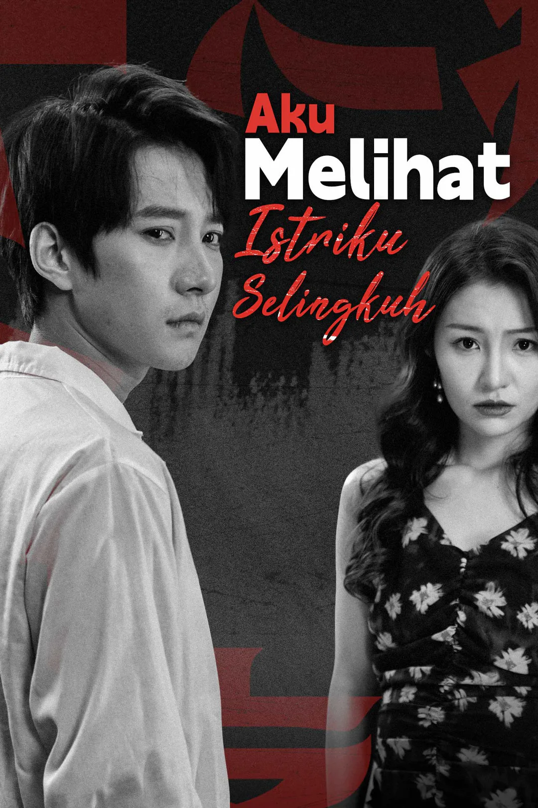 Poster Aku Melihat Istriku Selingkuh