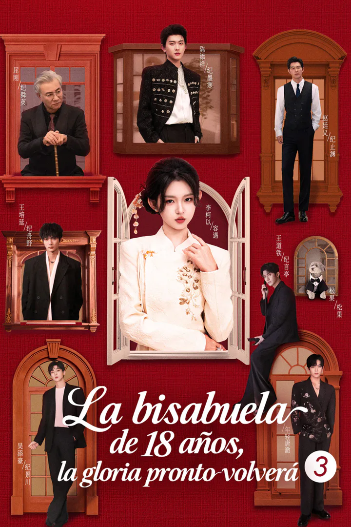 Póster de La bisabuela de 18 años, la gloria pronto volverá 3