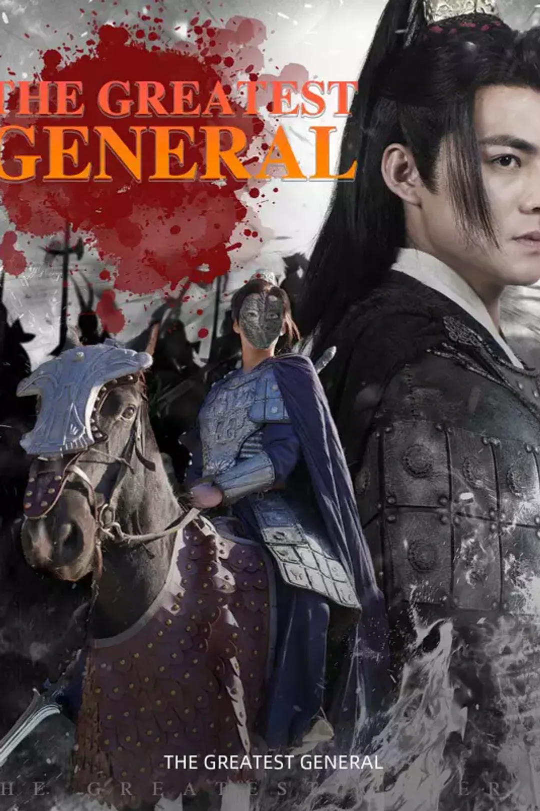The Greatest General poster
