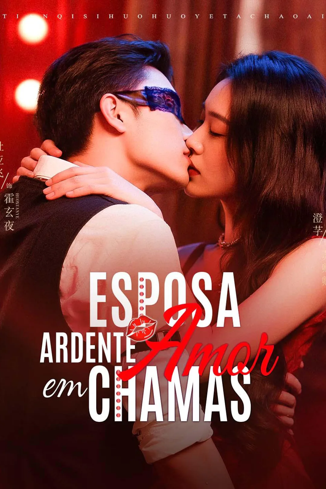 Pôster de Esposa Ardente, Amor em Chamas