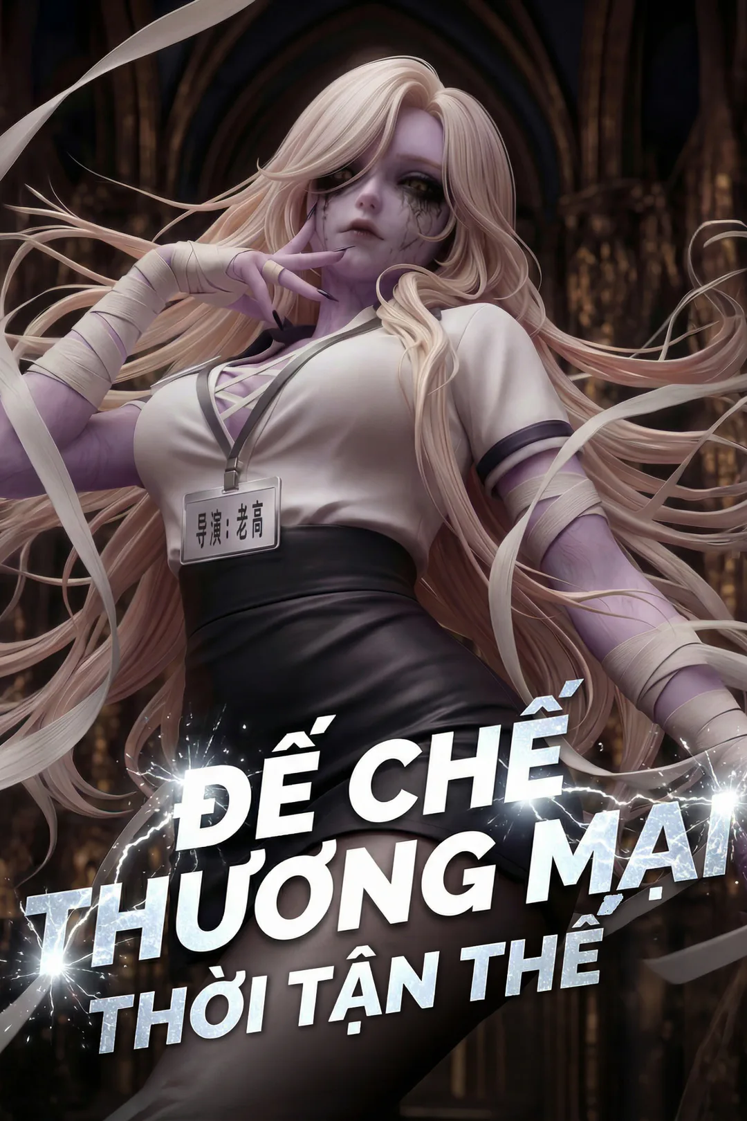 Poster phim Đế Chế Thương Mại Thời Tận Thế