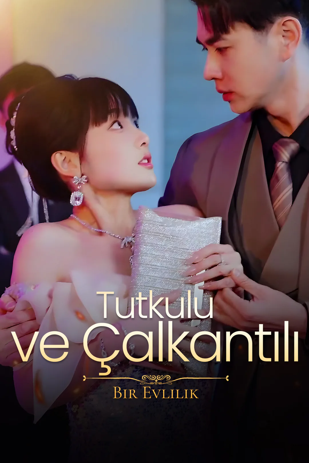 Tutkulu ve Çalkantılı Bir Evlilik afişi