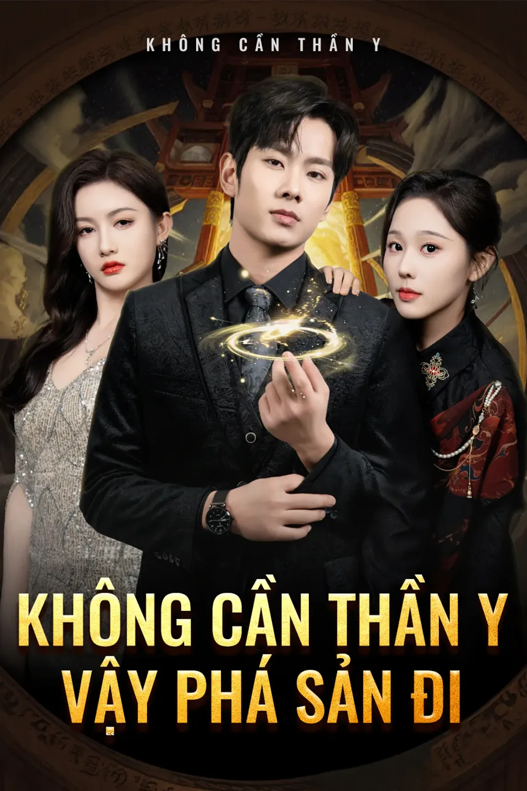 Poster phim Không cần thần y? Vậy phá sản đi