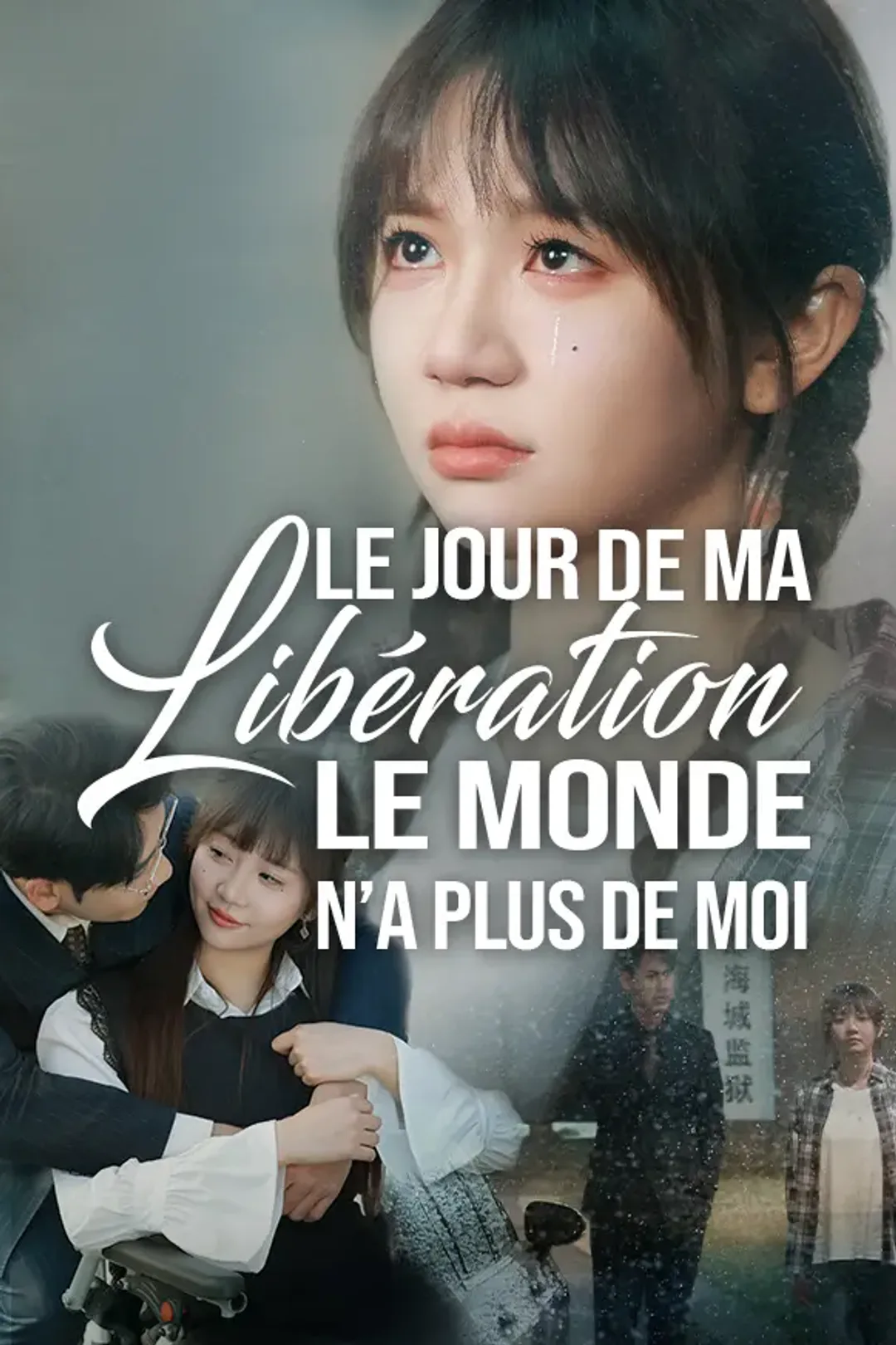 Affiche de Le Jour de ma Libération, le Monde n’a Plus de Moi