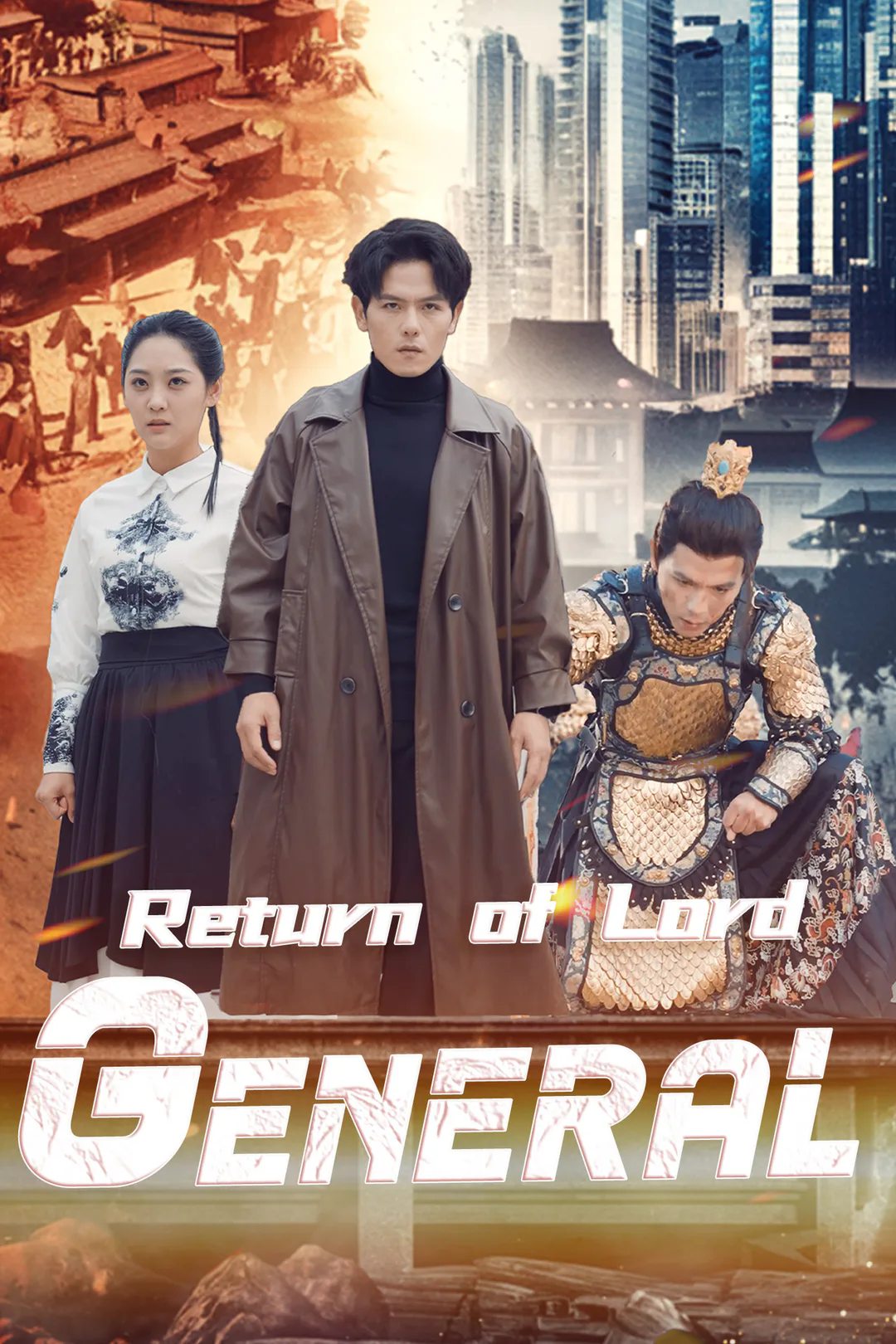 Return of Lord General poster