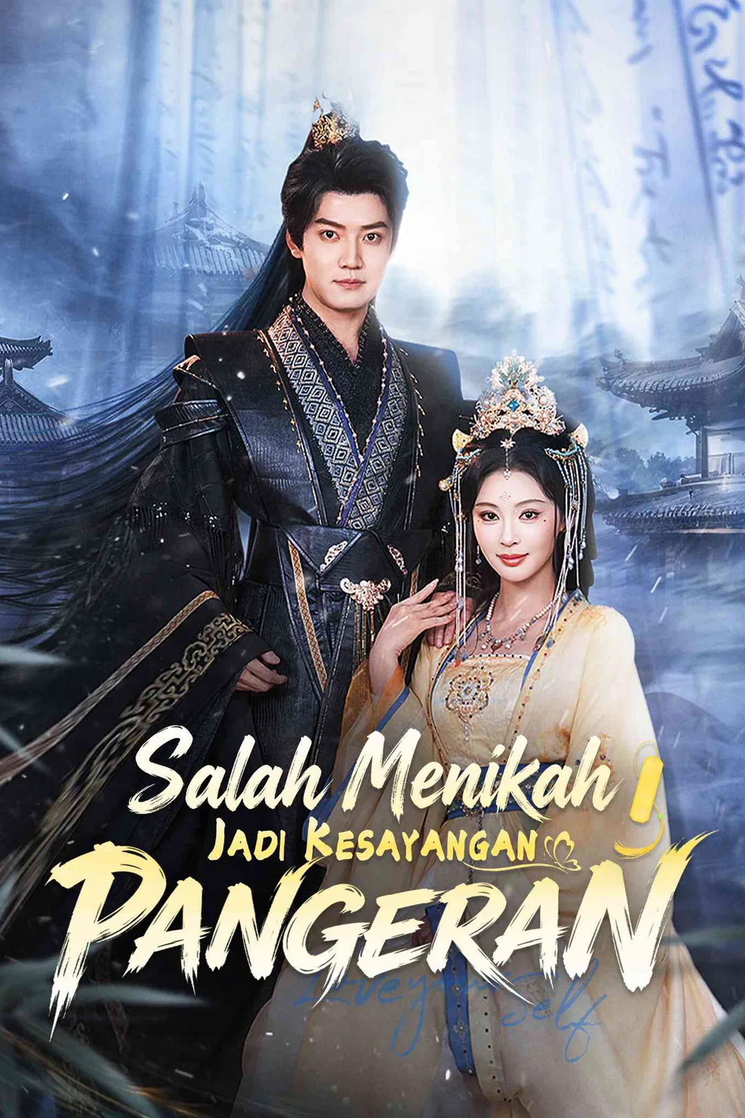 Poster Salah Menikah, Jadi Kesayangan Pangeran