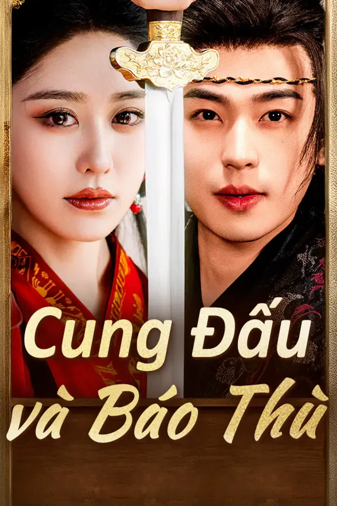 Poster phim Cung Đấu và Báo Thù