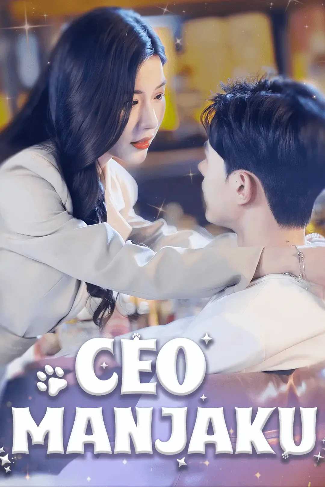 Poster CEO Manjaku