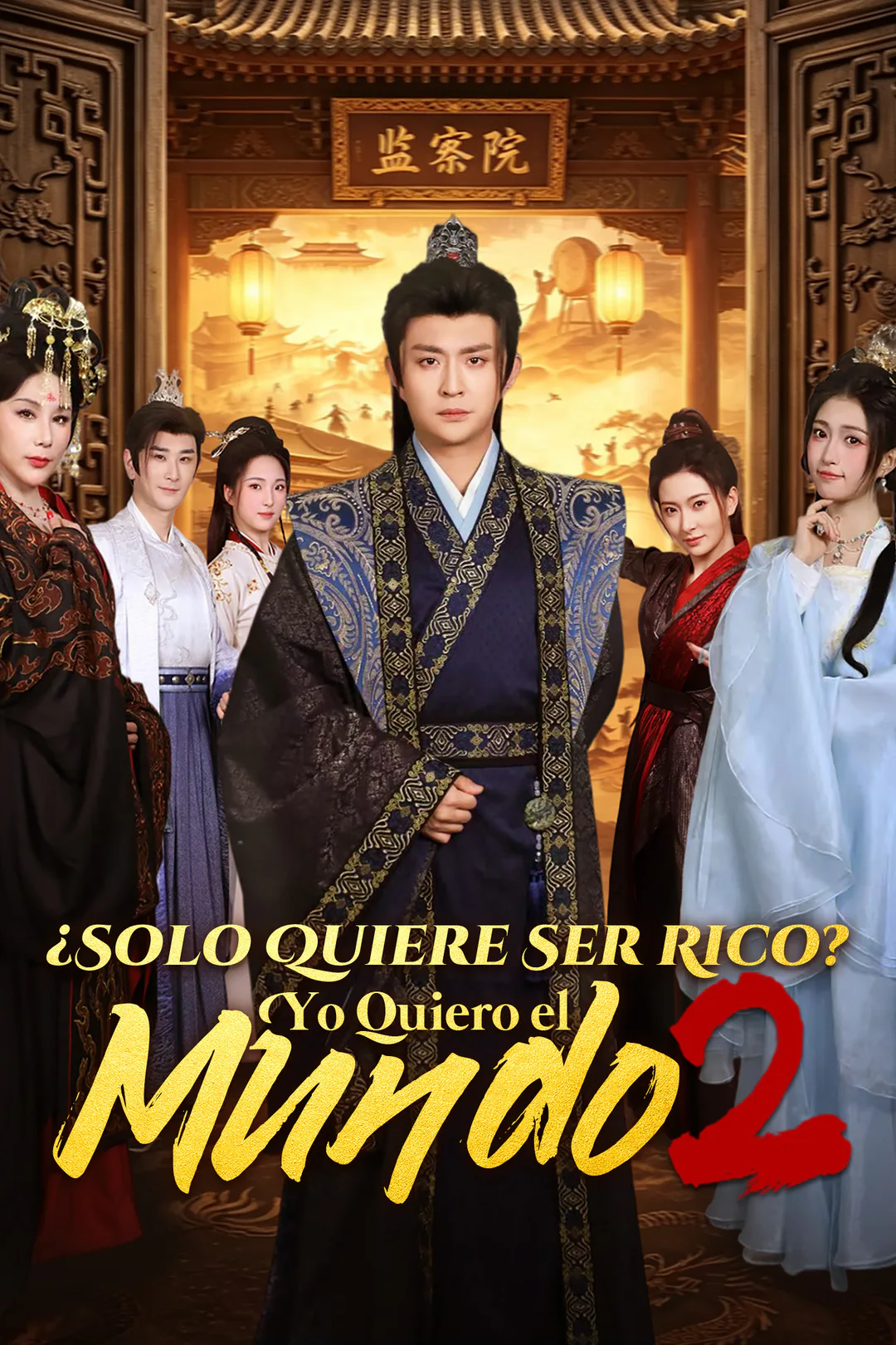 Póster de ¿Solo Quiere Ser Rico? Yo Quiero el Mundo 2