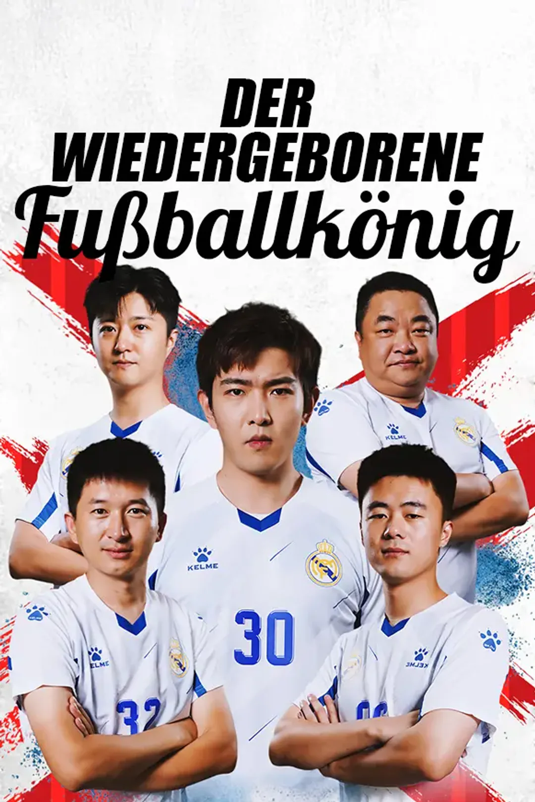 Poster von Der Wiedergeborene Fußballkönig
