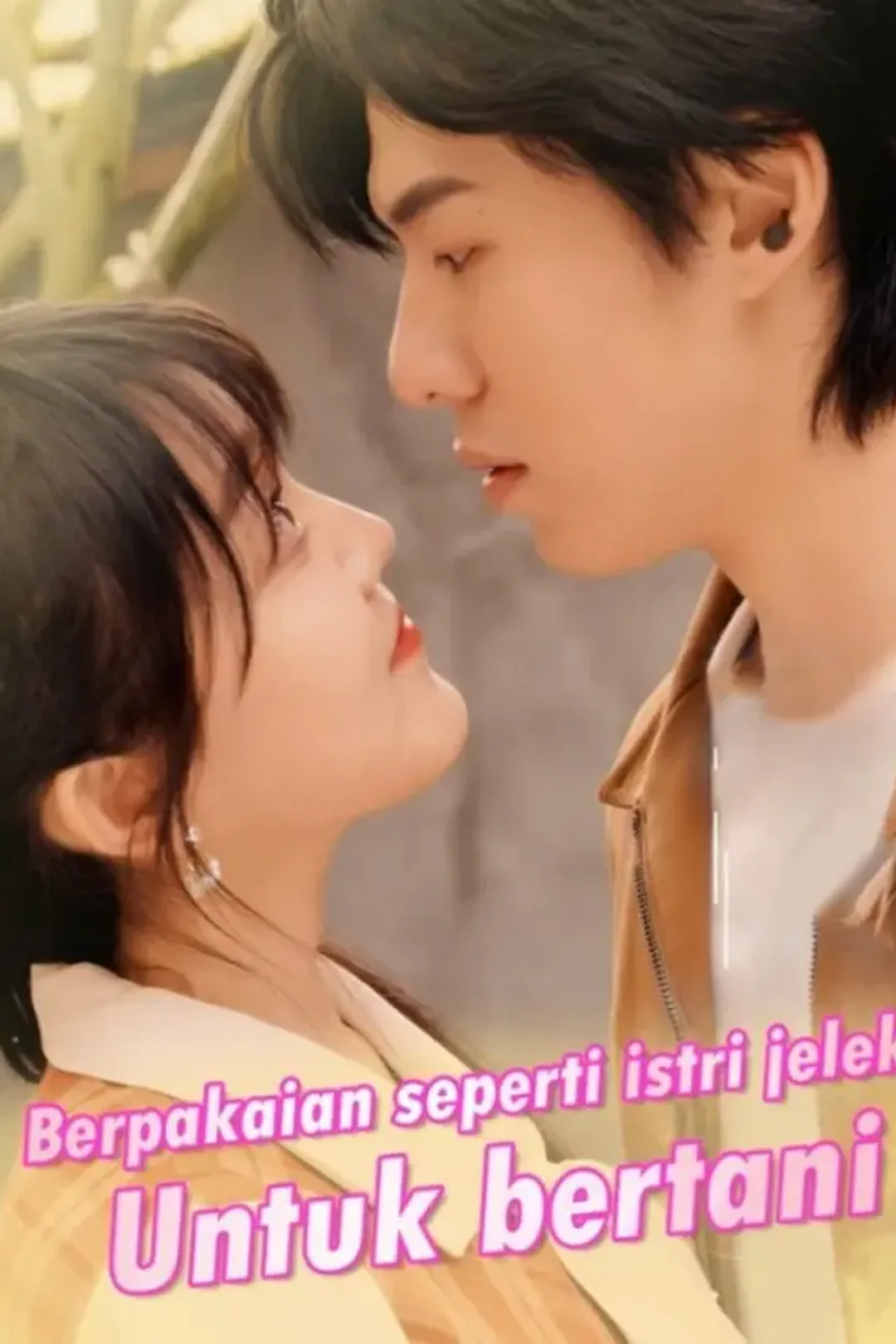 Poster Berpakaian seperti istri jelek untuk bertani
