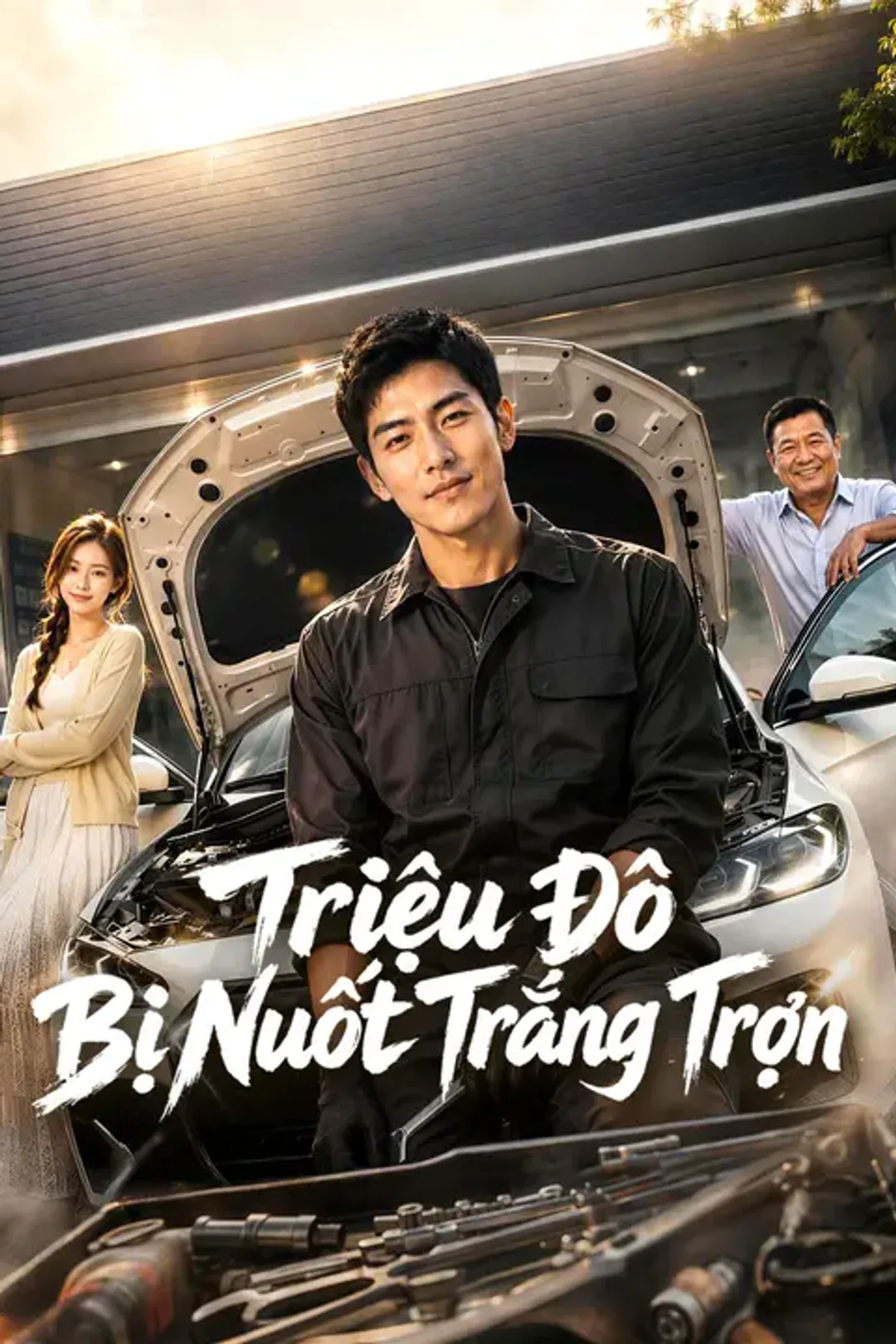 Poster phim Triệu Đô Bị Nuốt Trắng Trợn