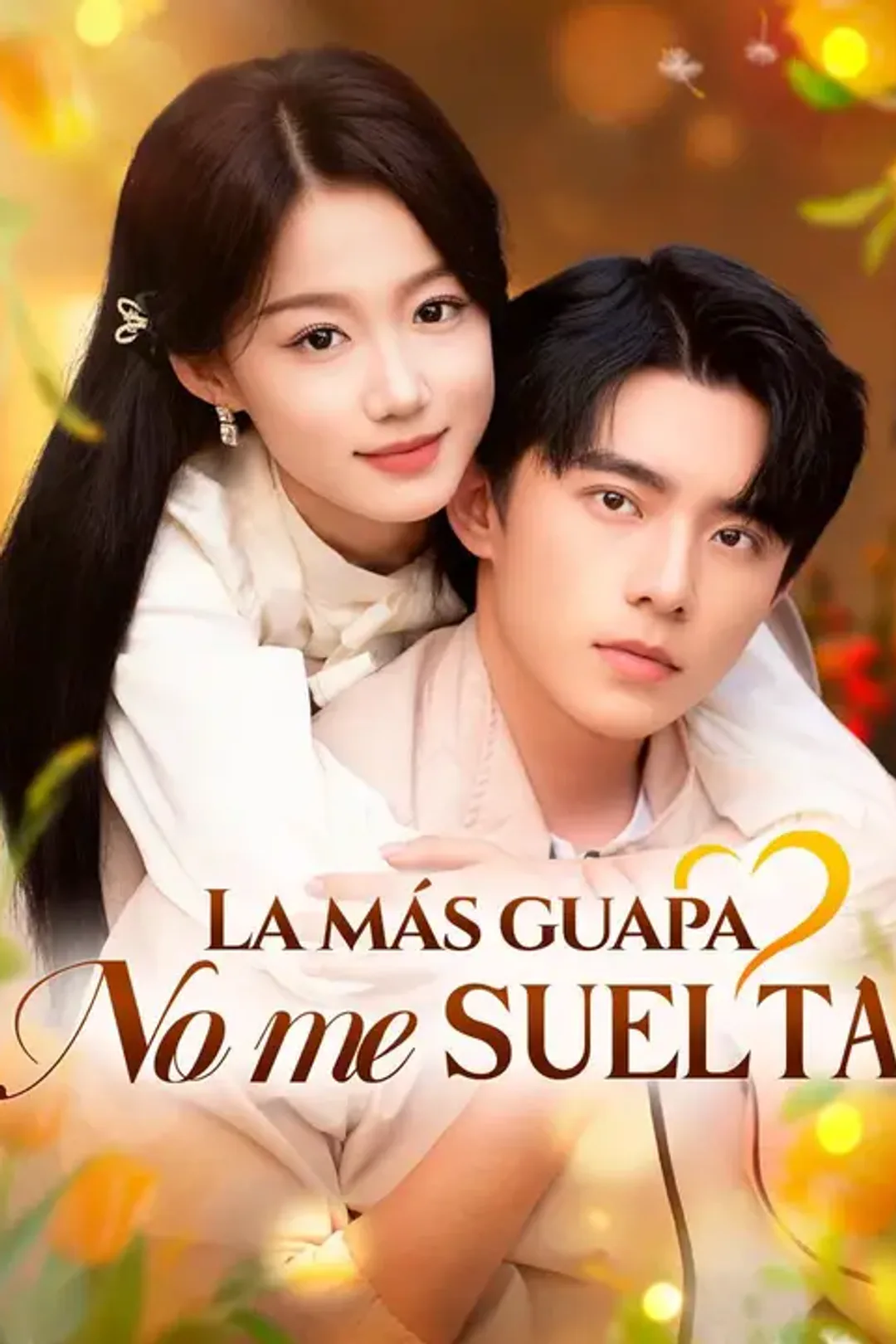 Póster de La más guapa no me suelta