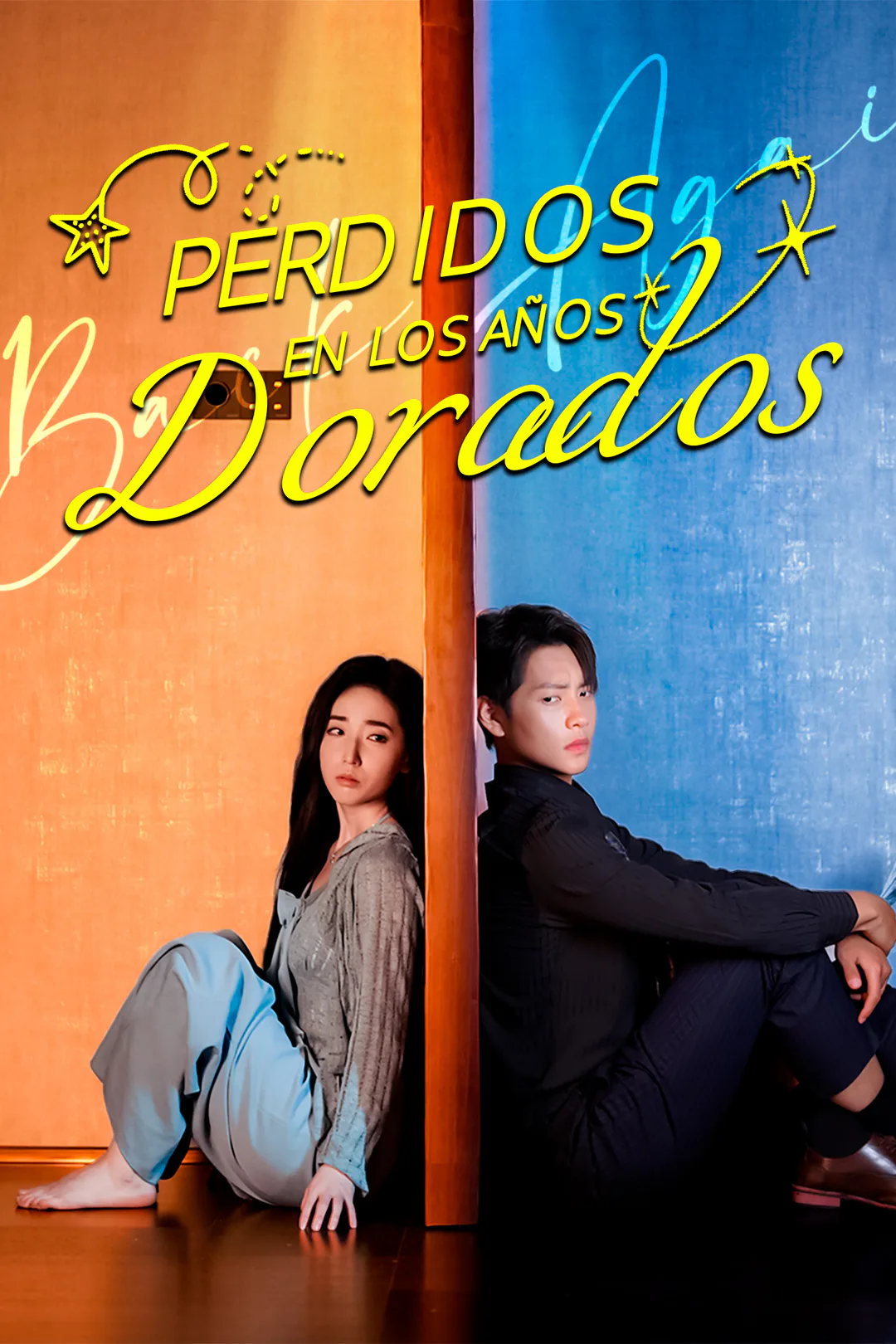 Póster de Perdidos en los años dorados