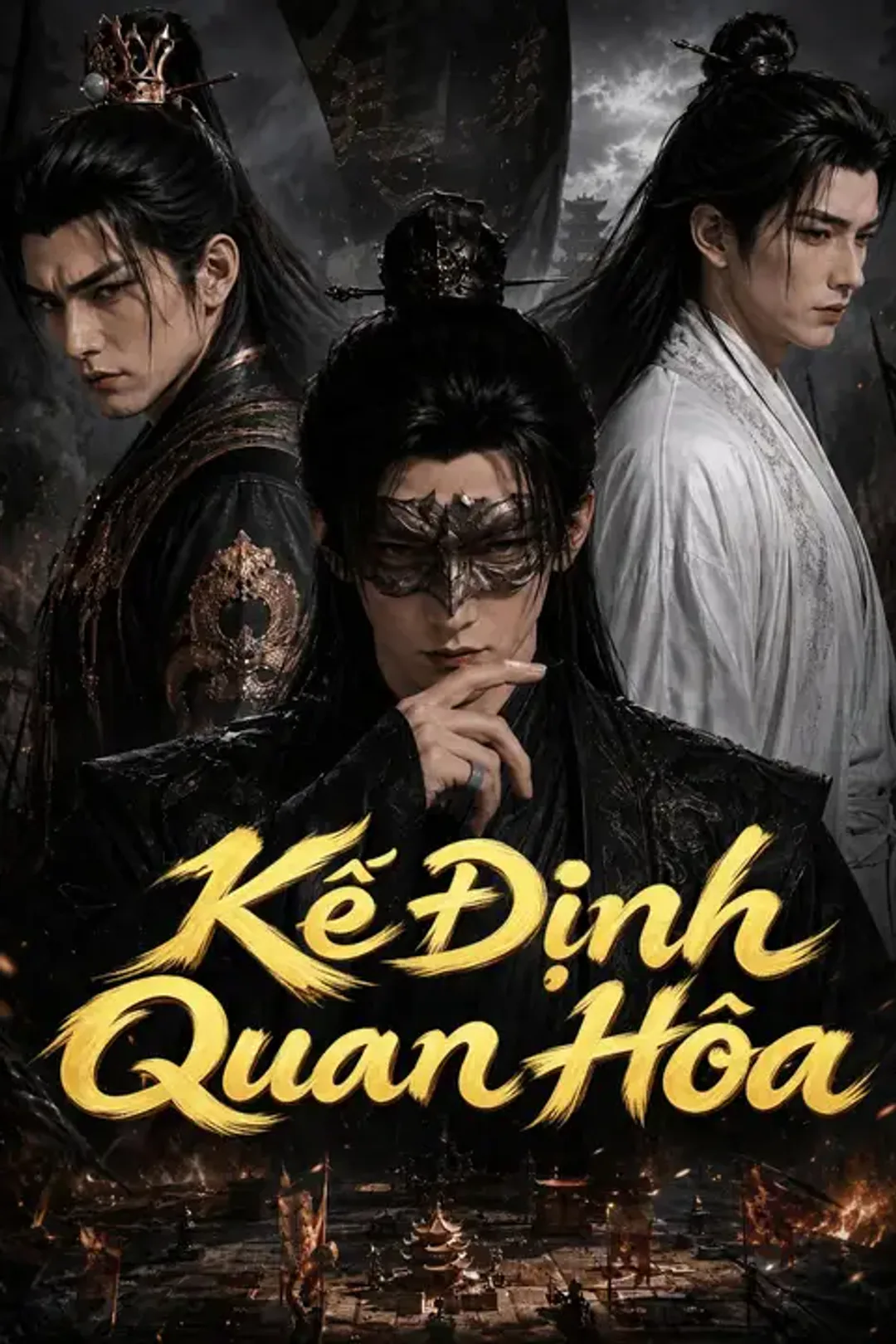 Poster phim Kế Định Quan Hỏa