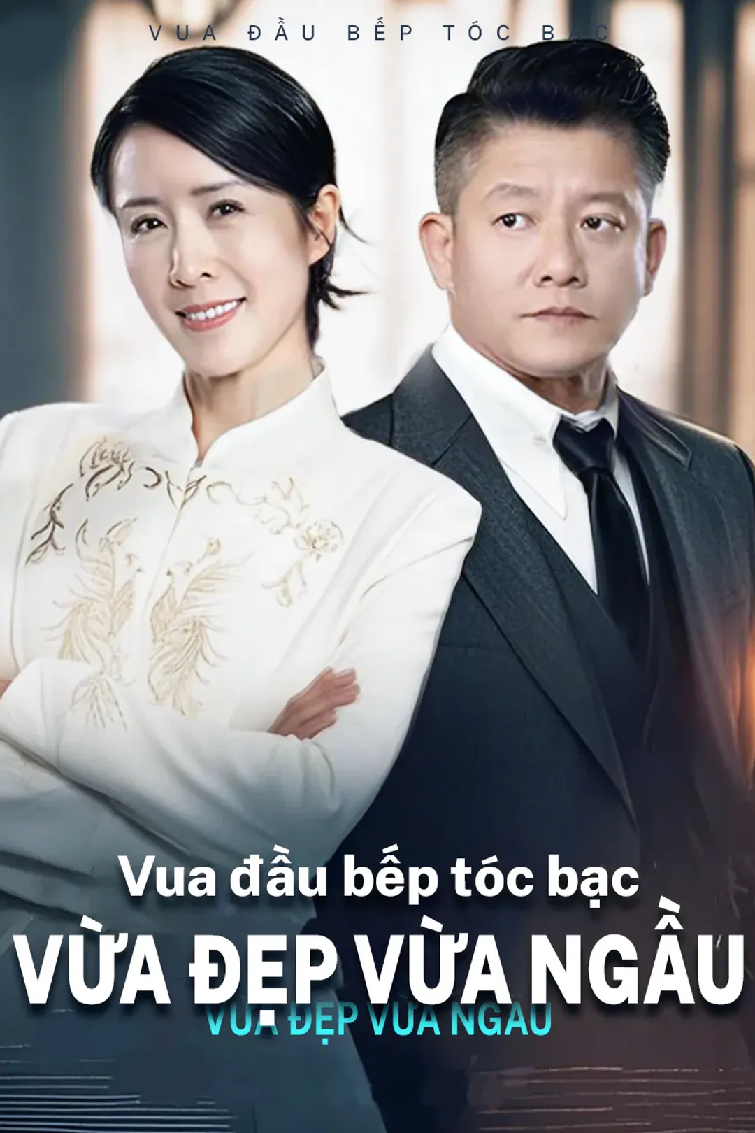 Poster phim Vua đầu bếp tóc bạc/ vừa đẹp vừa ngầu