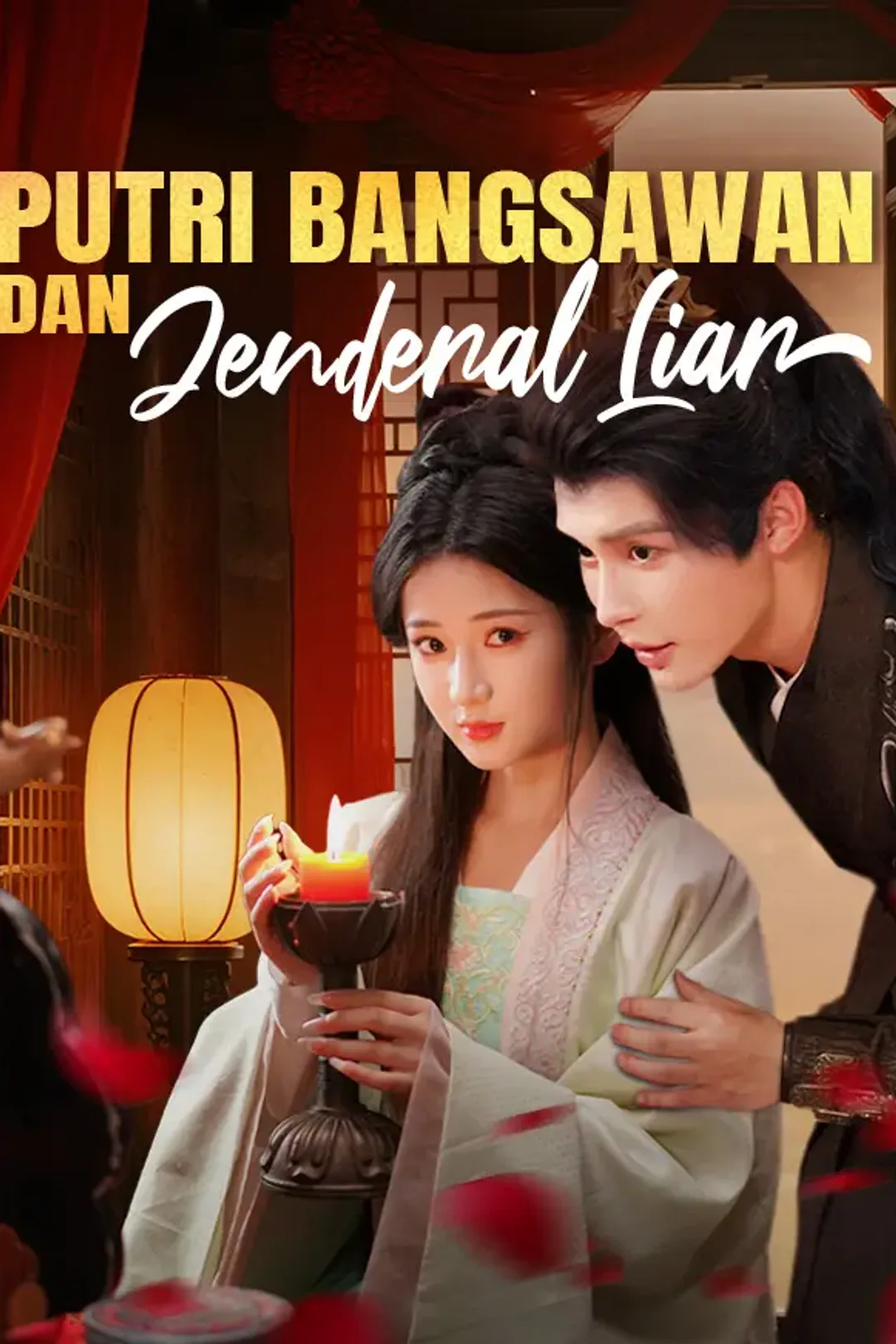Poster Putri Bangsawan dan Jenderal Liar