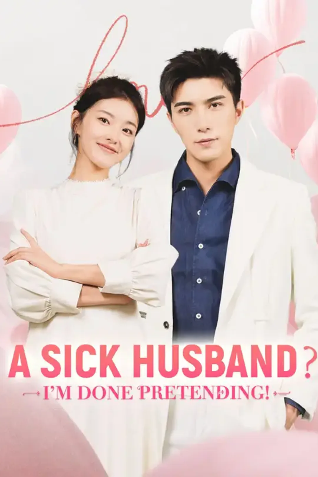 A Sick Husband? I'm Done Pretending! poster