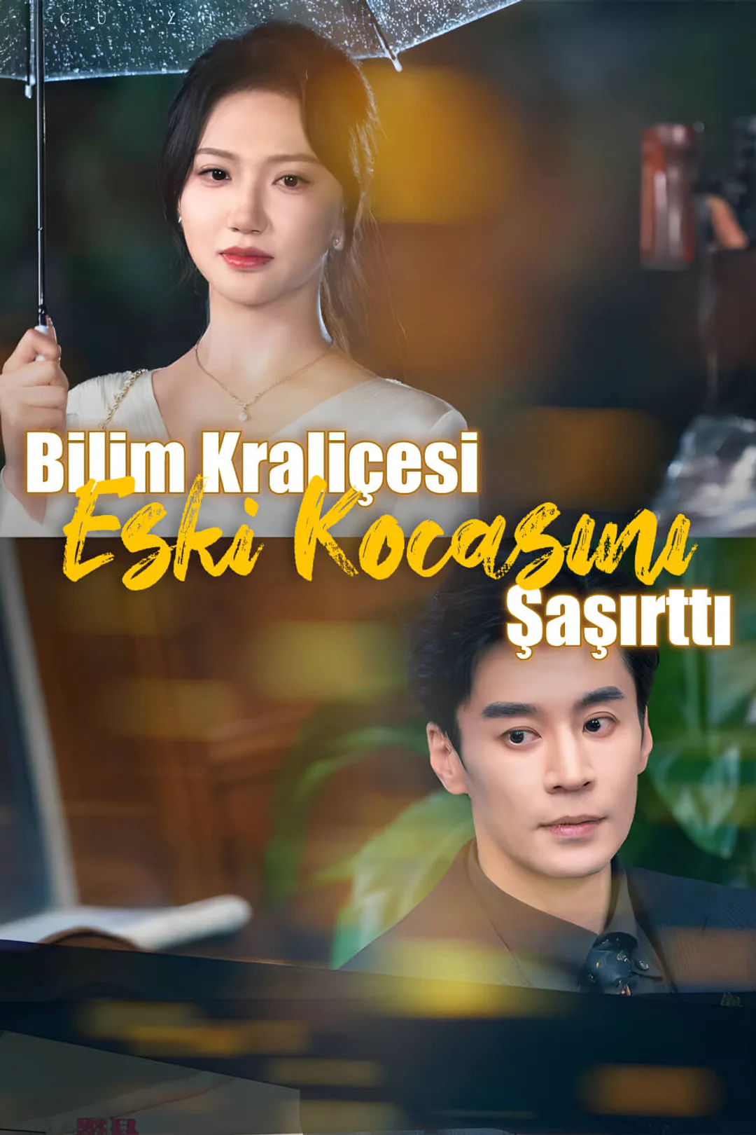 Bilim Kraliçesi Eski Kocasını Şaşırttı afişi