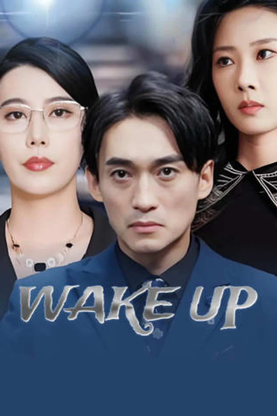 Wake Up poster