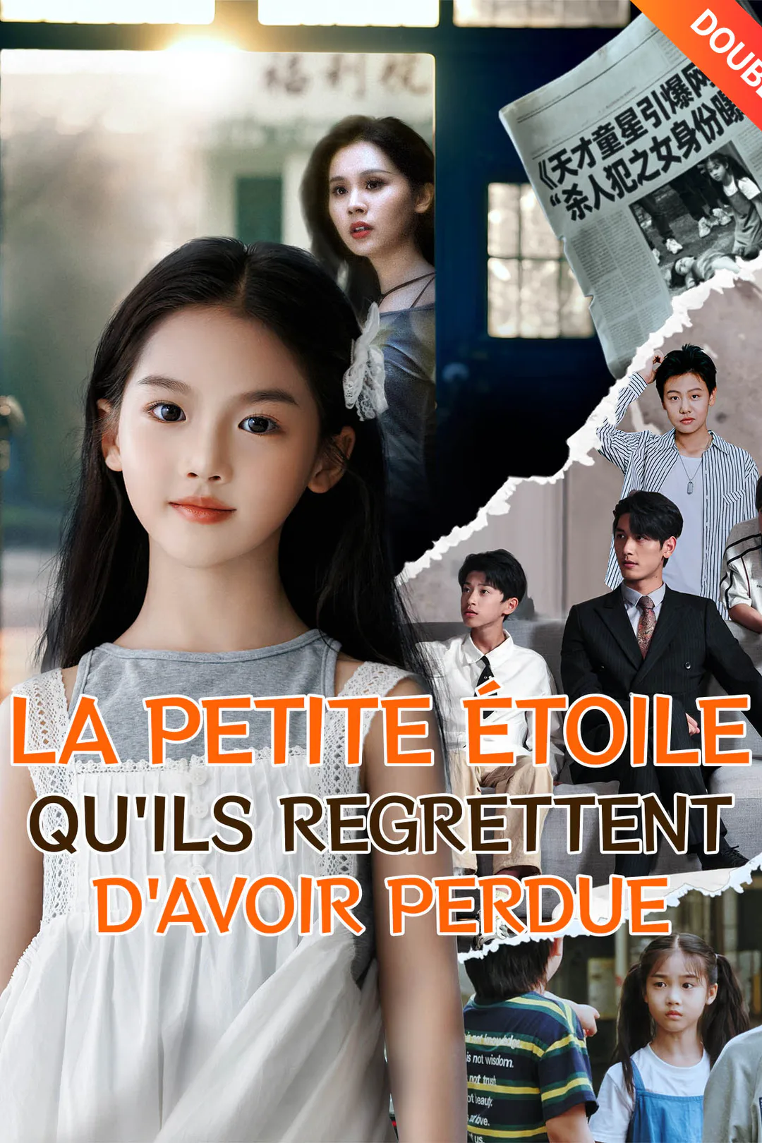 Affiche de La petite étoile qu'ils regrettent d'avoir perdue