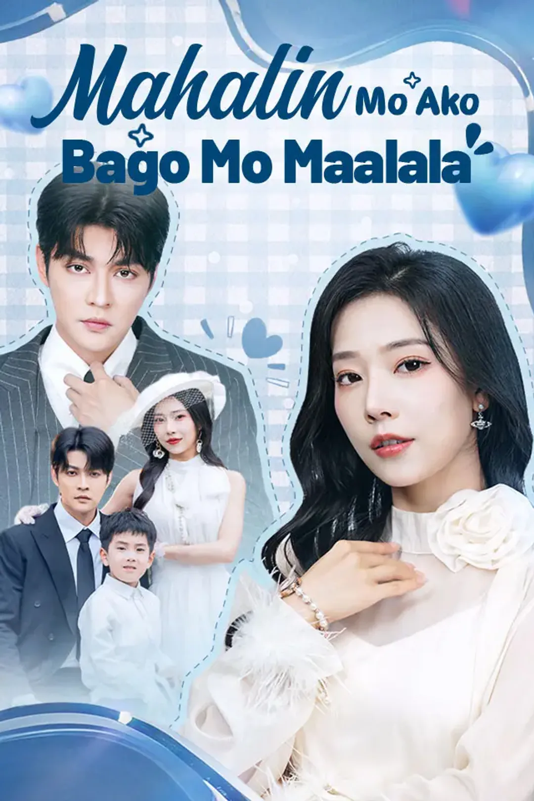 Poster ng Mahalin Mo Ako Bago Mo Maalala