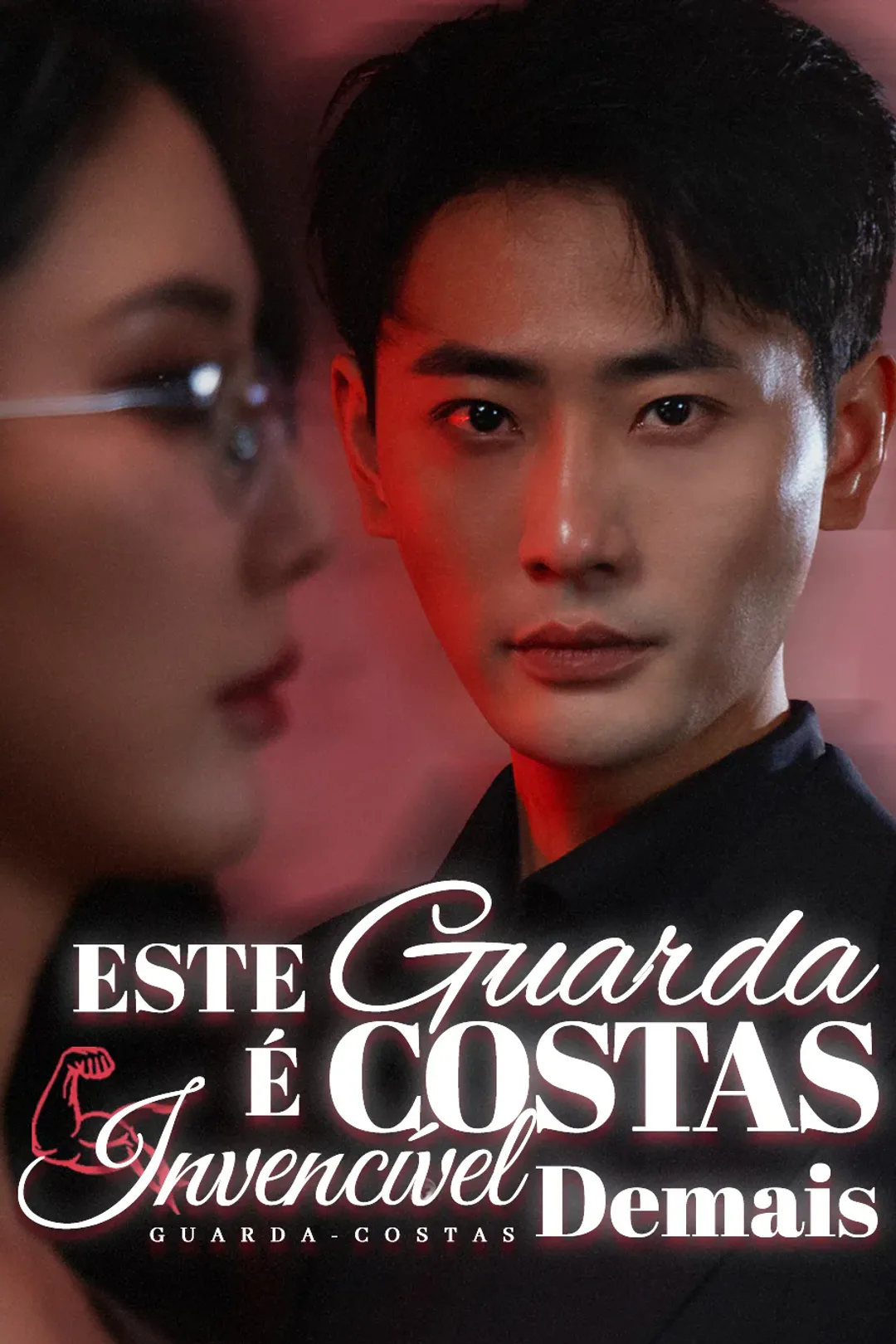 Pôster de Este Guarda-Costas é Invencível Demais
