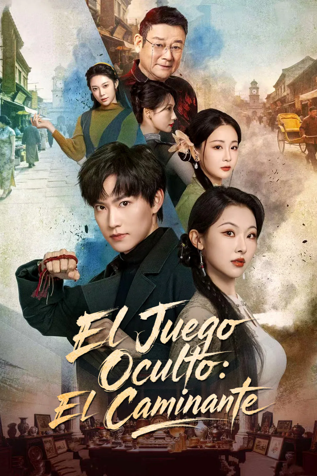 Póster de El Juego Oculto: El Caminante