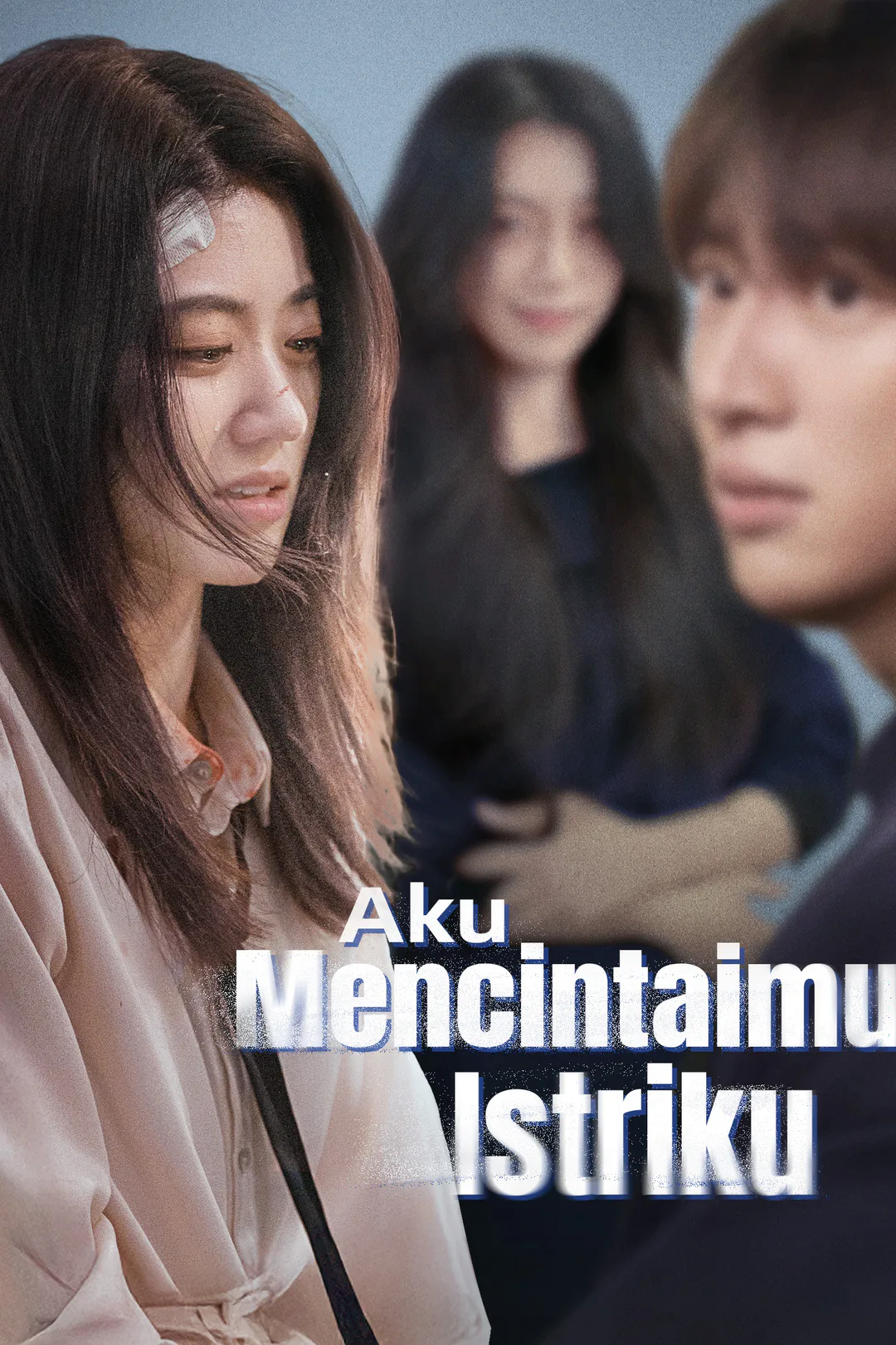 Poster Aku Mencintaimu, Istriku