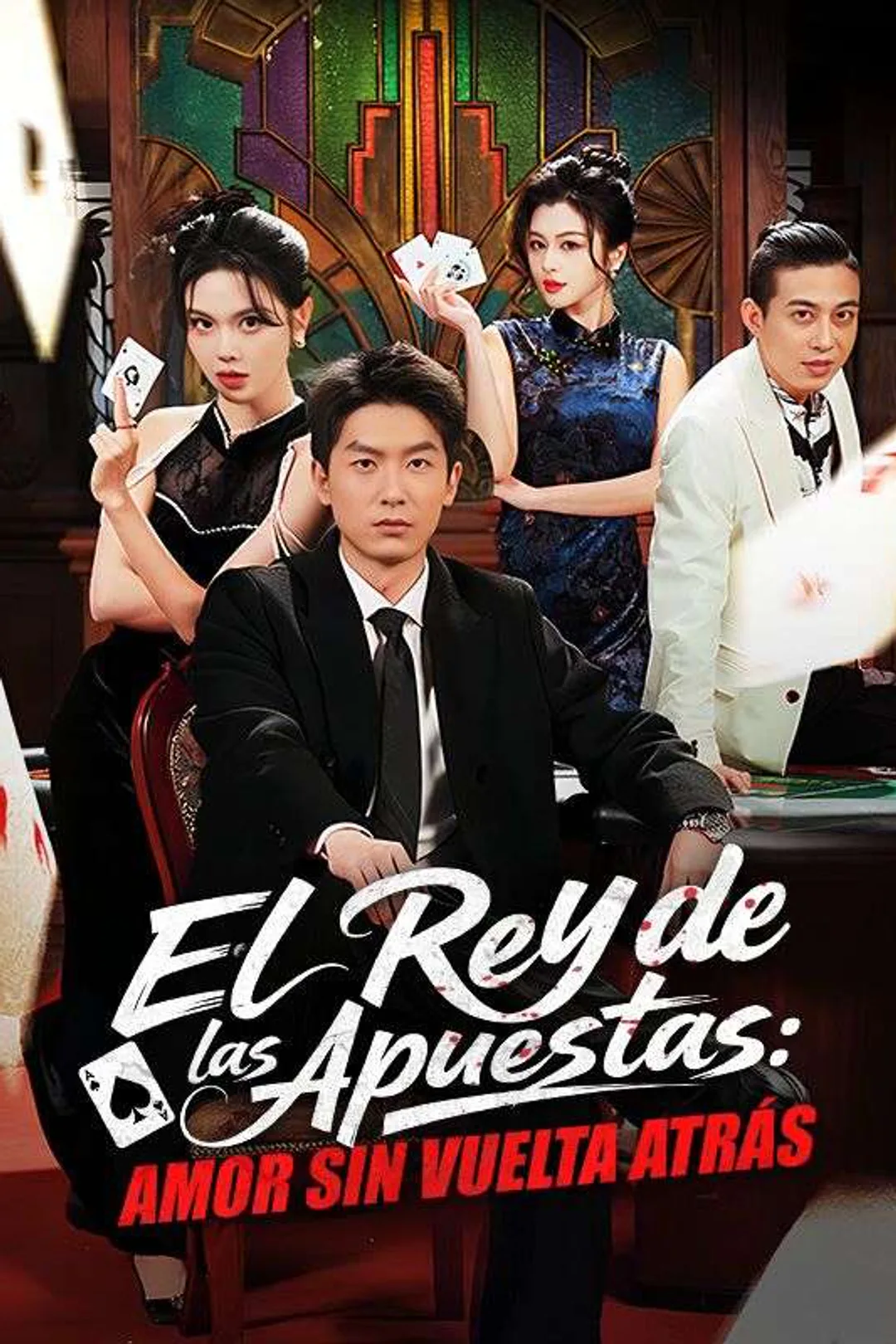 Póster de El rey de las apuestas: amor sin vuelta atrás