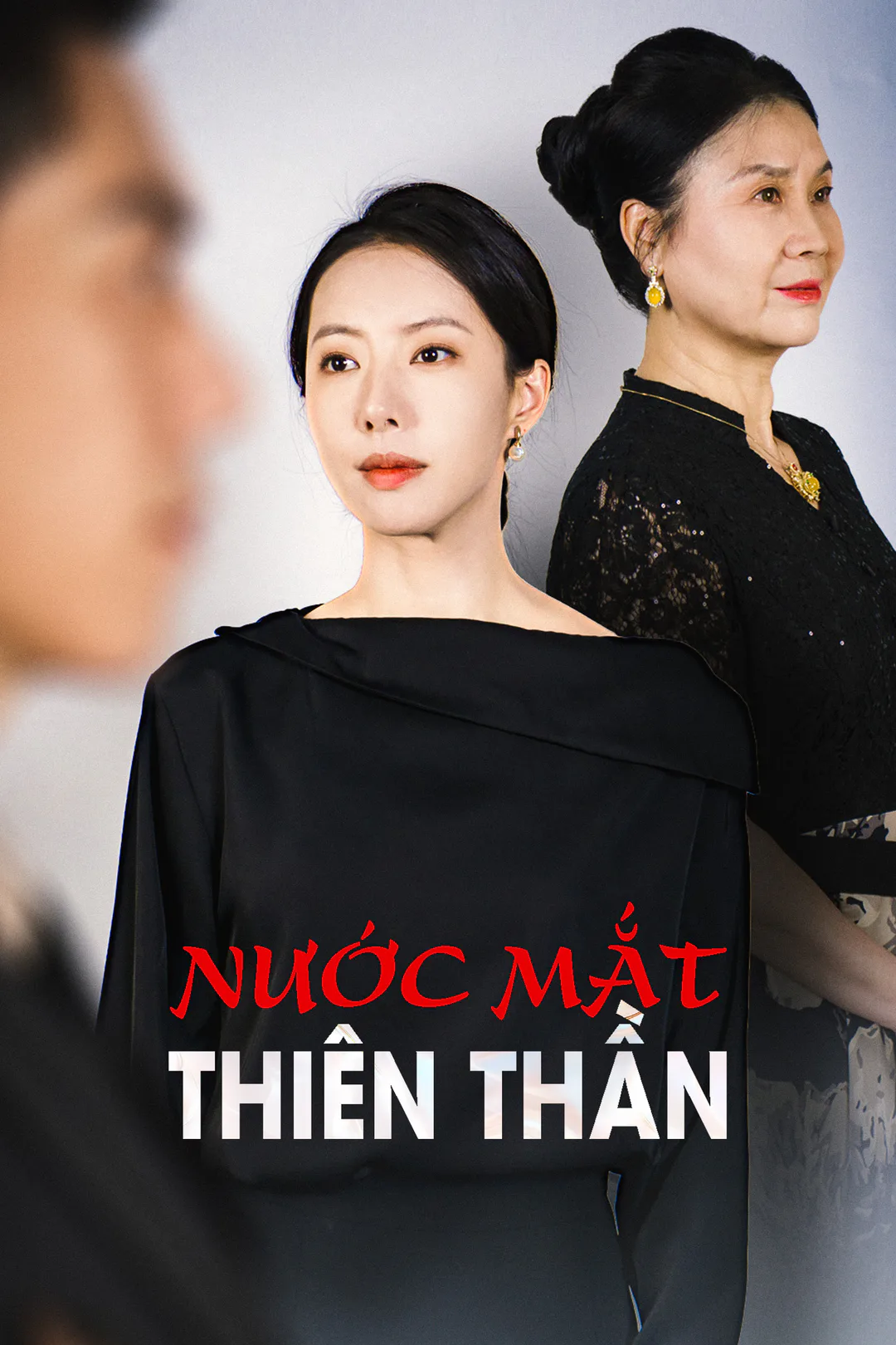 Poster phim Nước Mắt Thiên Thần