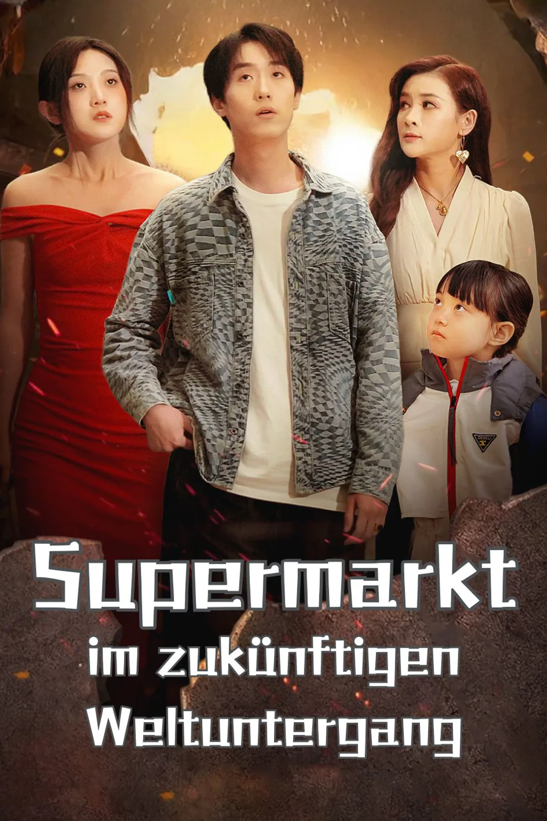 Poster von Supermarkt im zukünftigen Weltuntergang