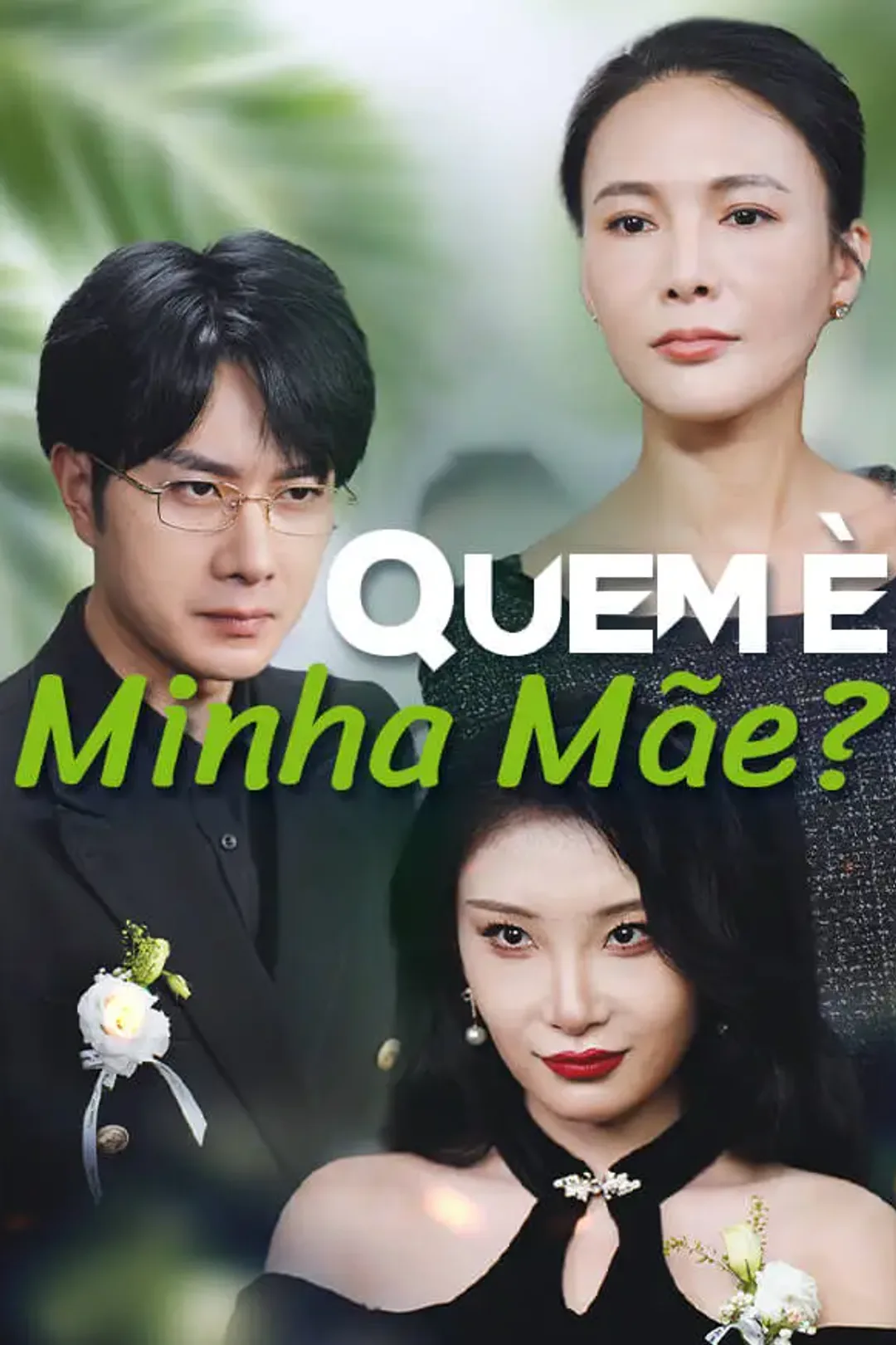 Pôster de Quem é Minha Mãe?