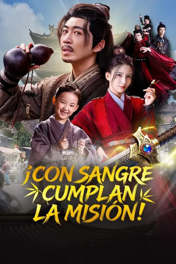 Póster de ¡Con sangre cumplan la misión!