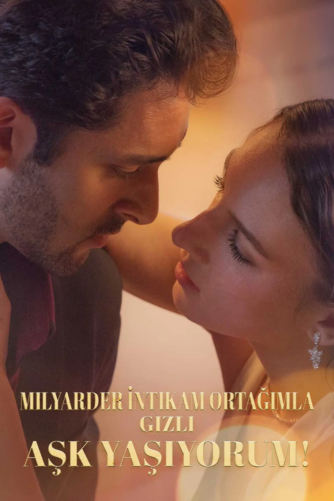 Milyarder İntikam Ortağımla Gizli Aşk Yaşıyorum! afişi
