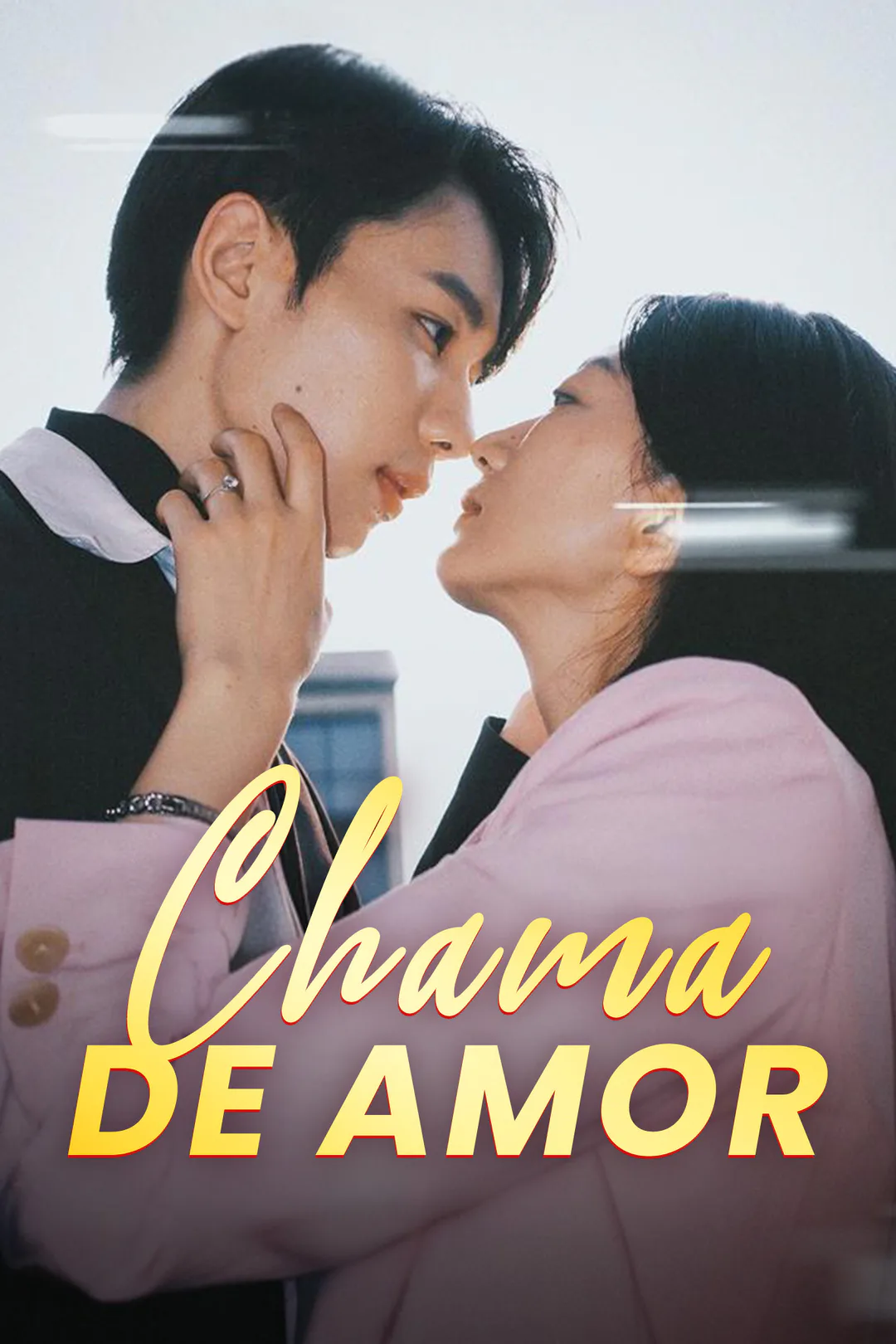 Pôster de Chama de Amor