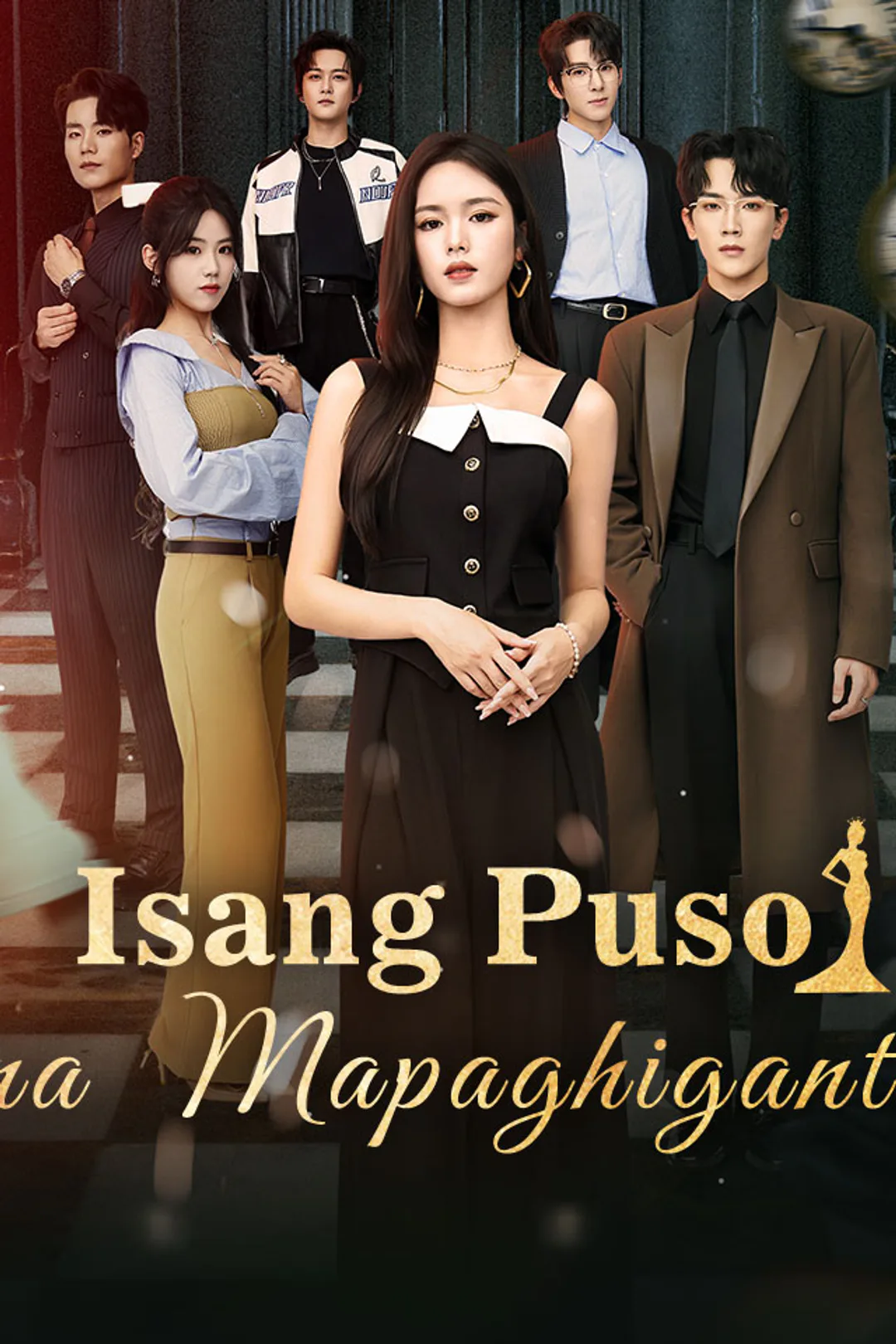 Poster ng Isang Puso na Mapaghiganti