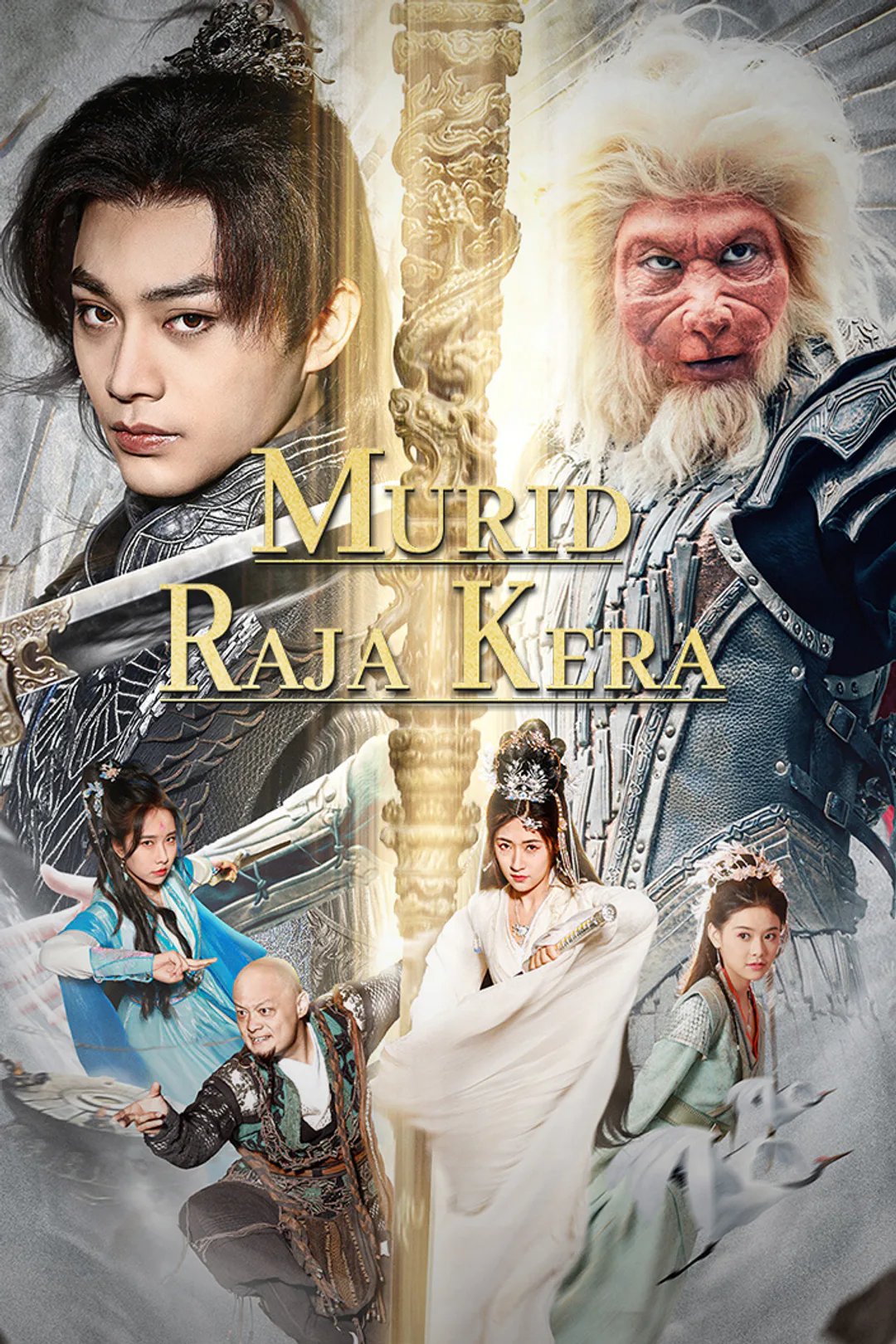 Poster Murid Raja Kera