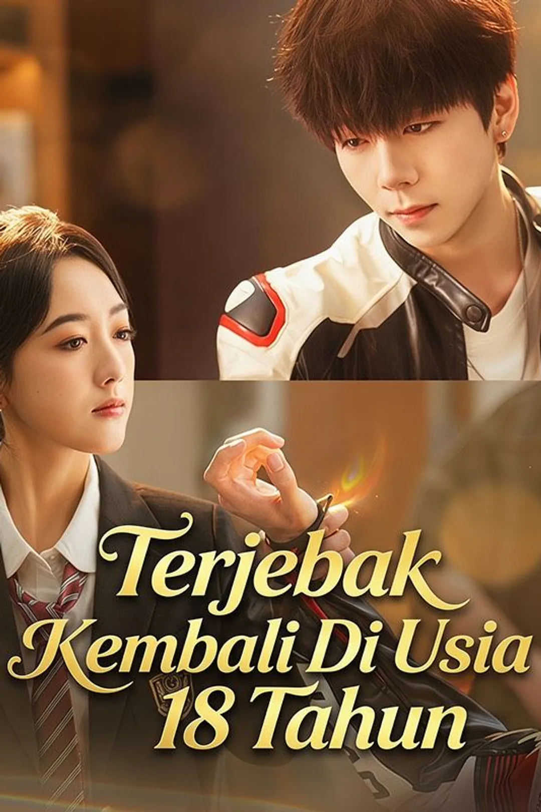 Poster Terjebak Kembali Di Usia 18 Tahun