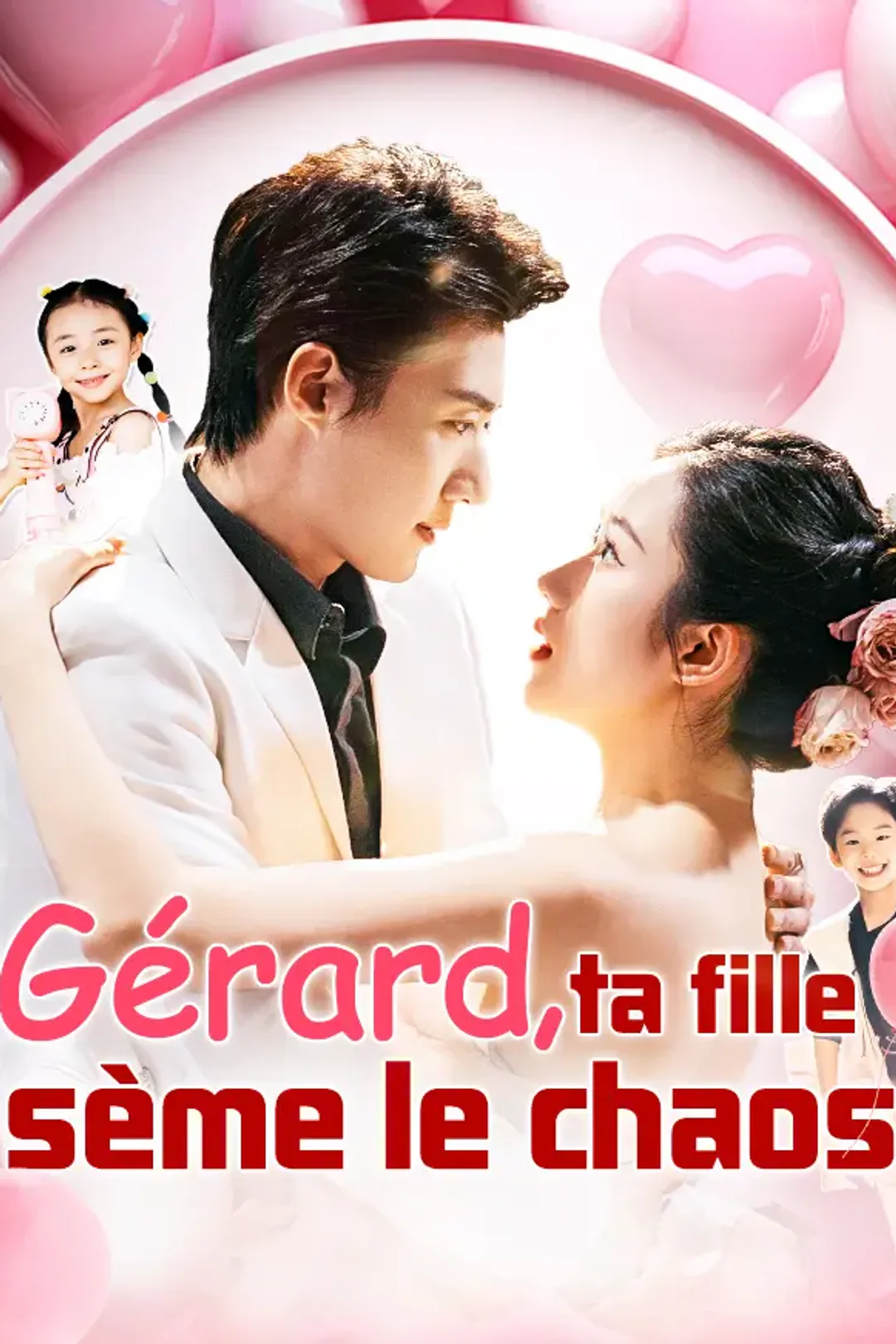 Affiche de Gérard, ta fille sème le chaos