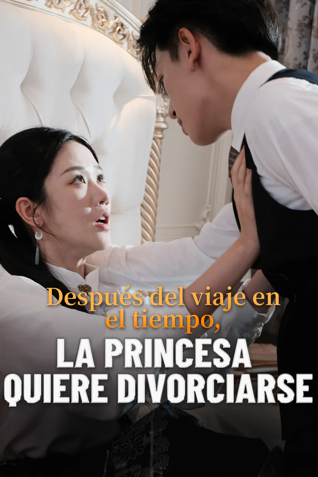 Póster de Después del viaje en el tiempo, la princesa quiere divorciarse