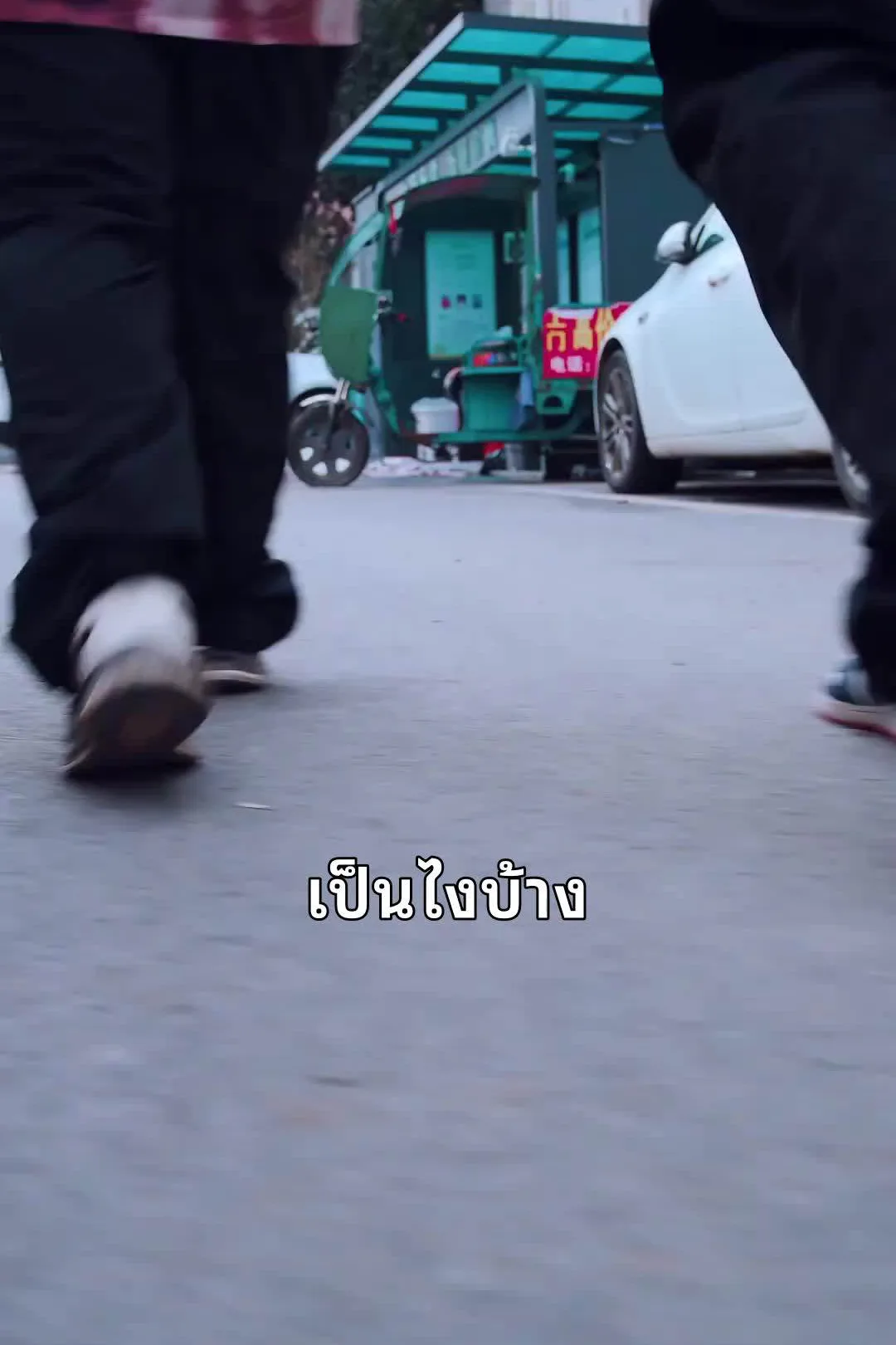 โปสเตอร์ กู้ชาติปราบทรยศ