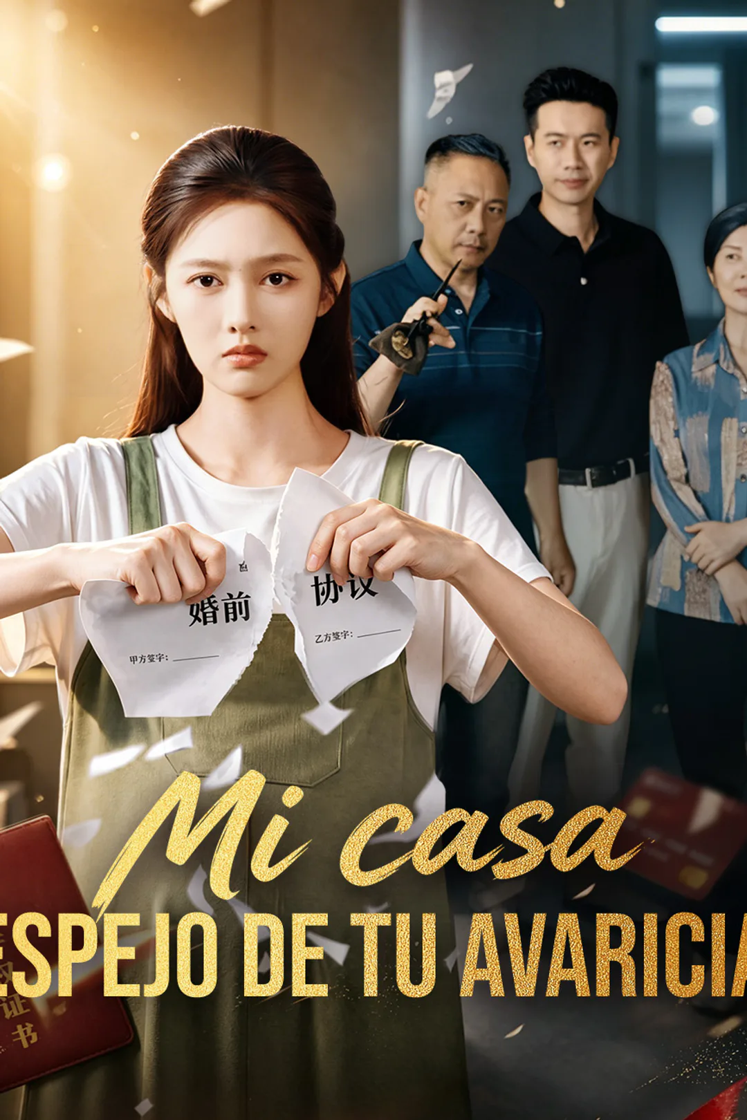 Póster de Mi casa, espejo de tu avaricia