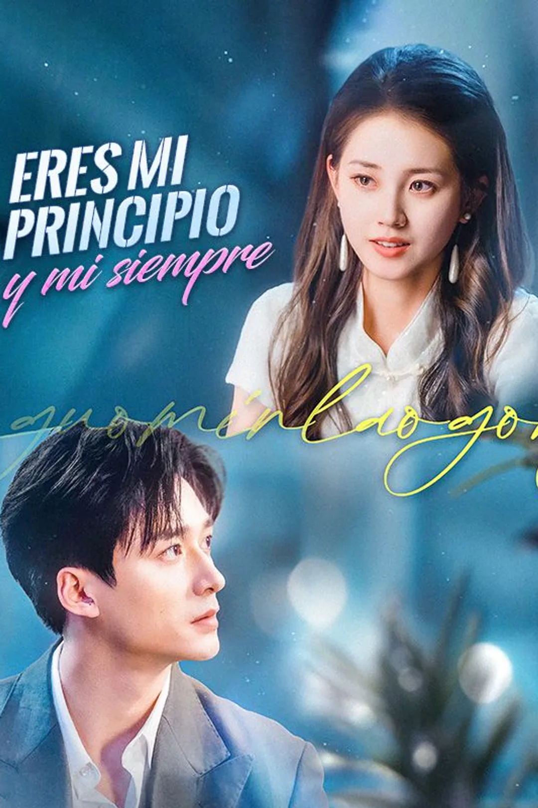 Póster de Eres mi principio y mi siempre