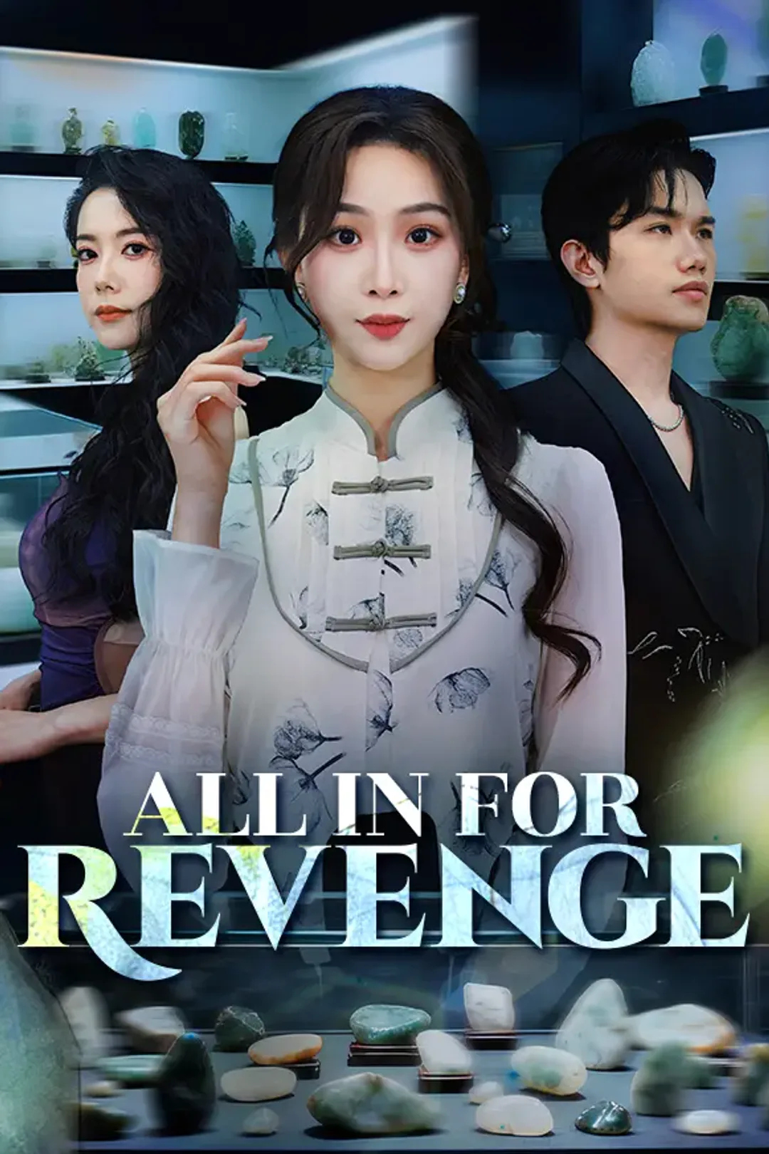 All In for Revenge poster