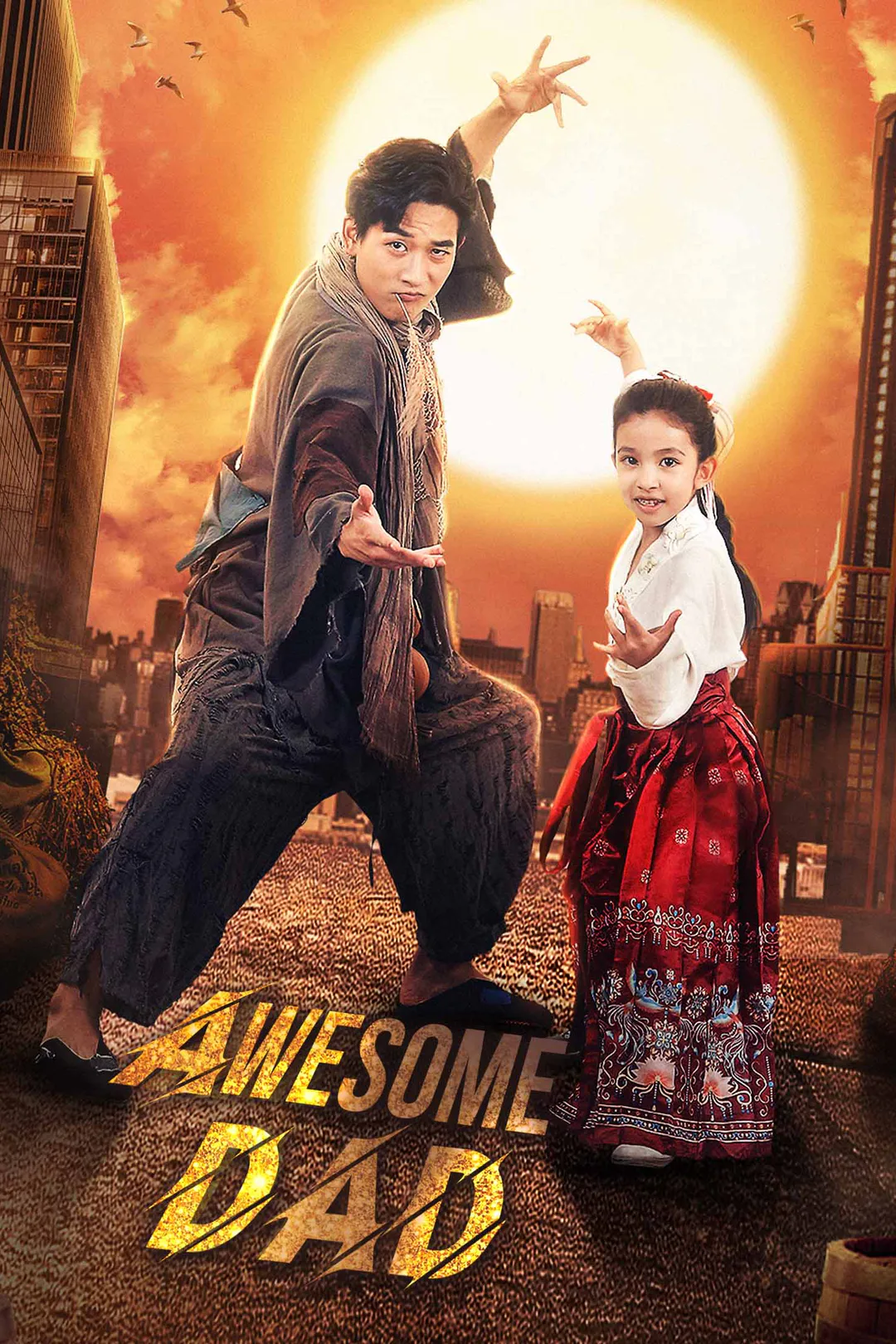 Awesome Dad poster